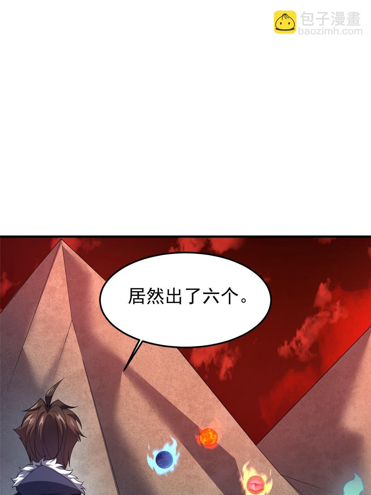178 龙陨之谷