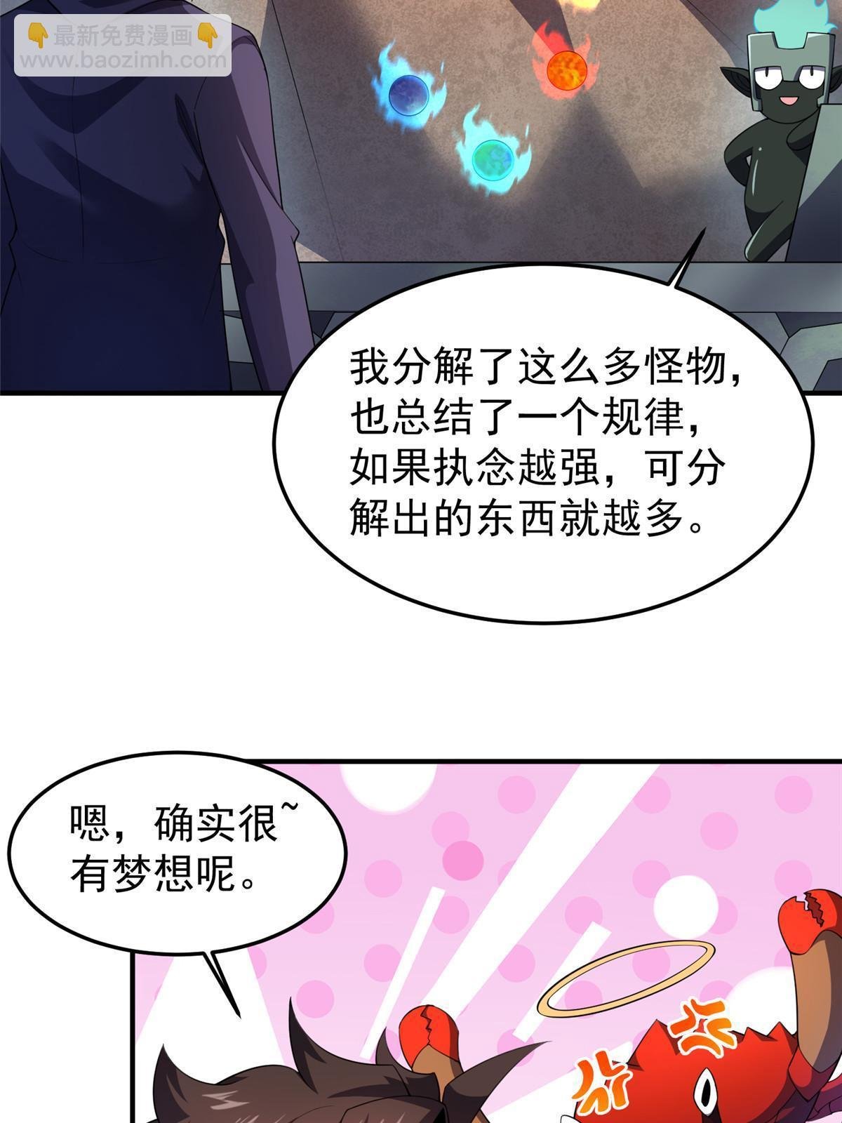 178 龙陨之谷