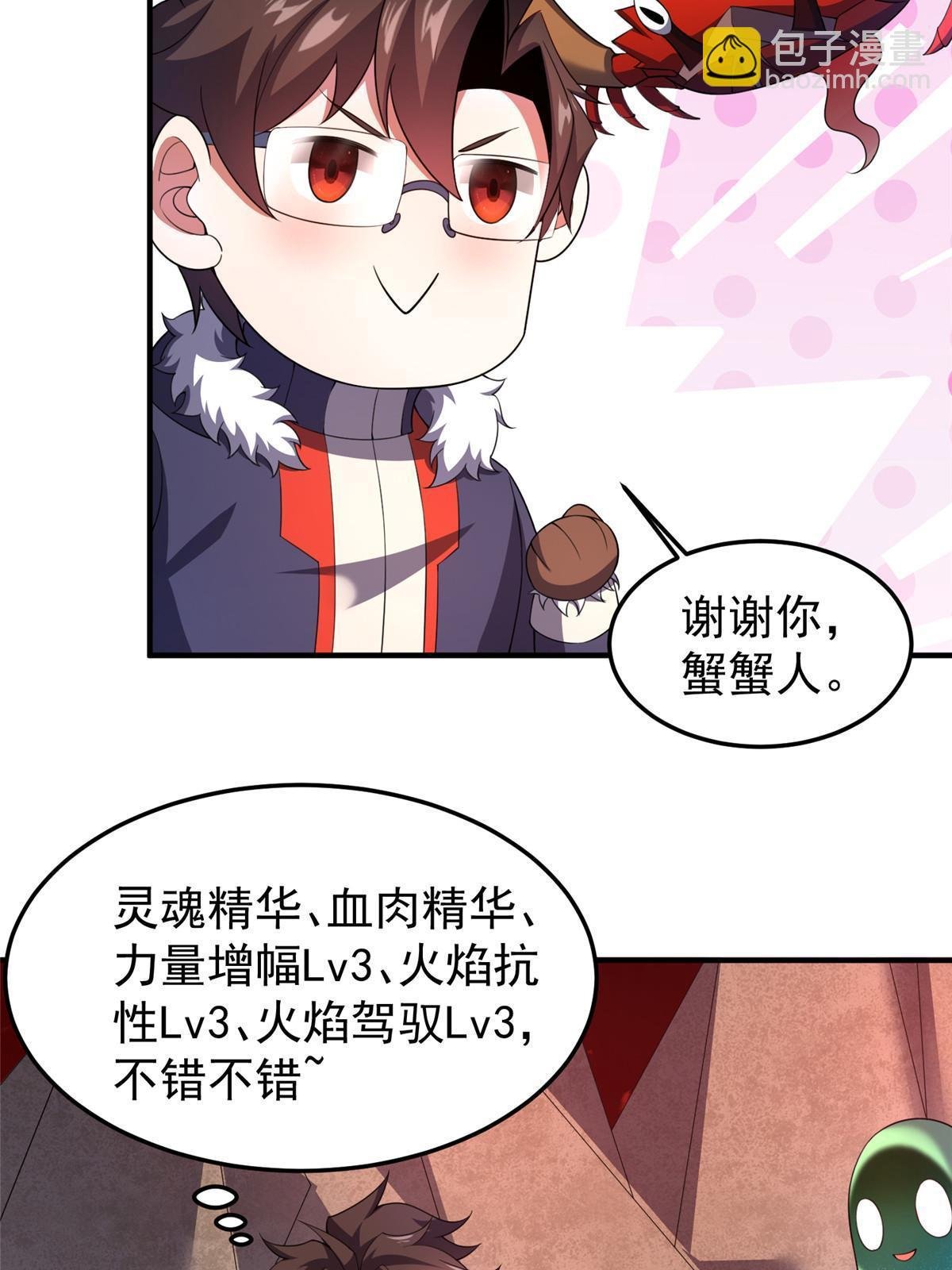 178 龙陨之谷