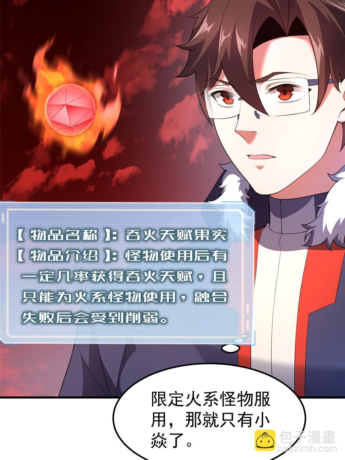 178 龙陨之谷