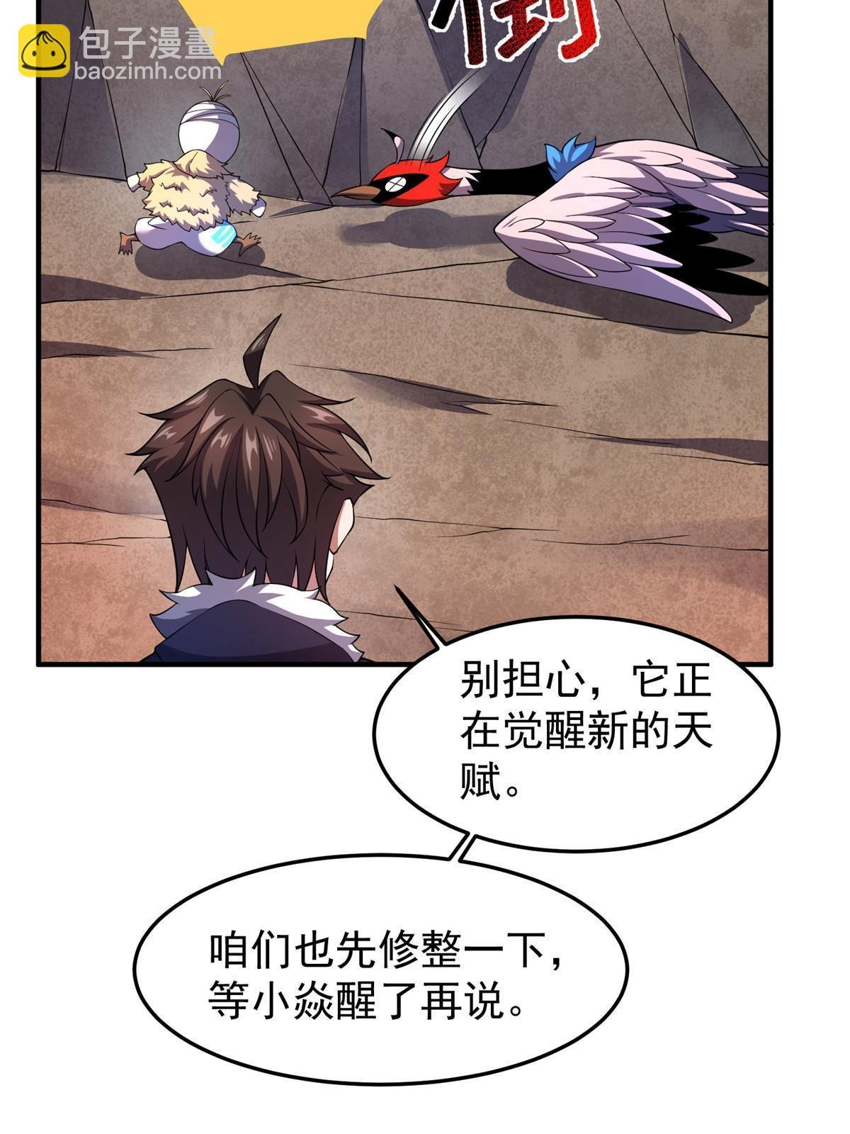 178 龙陨之谷