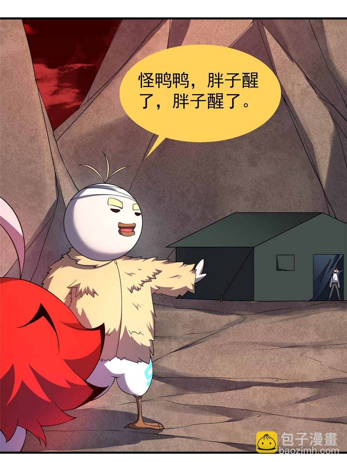 178 龙陨之谷