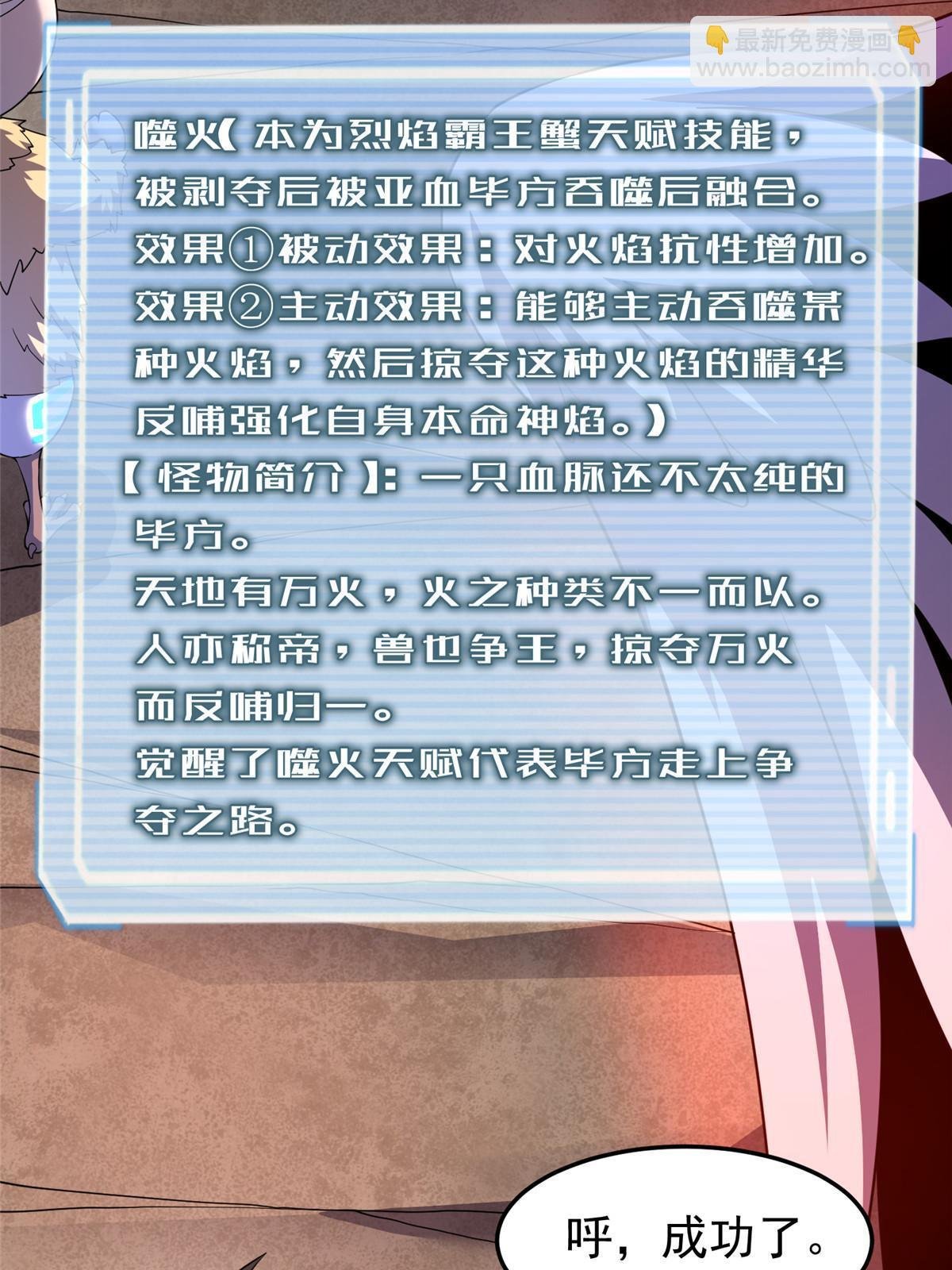 178 龙陨之谷