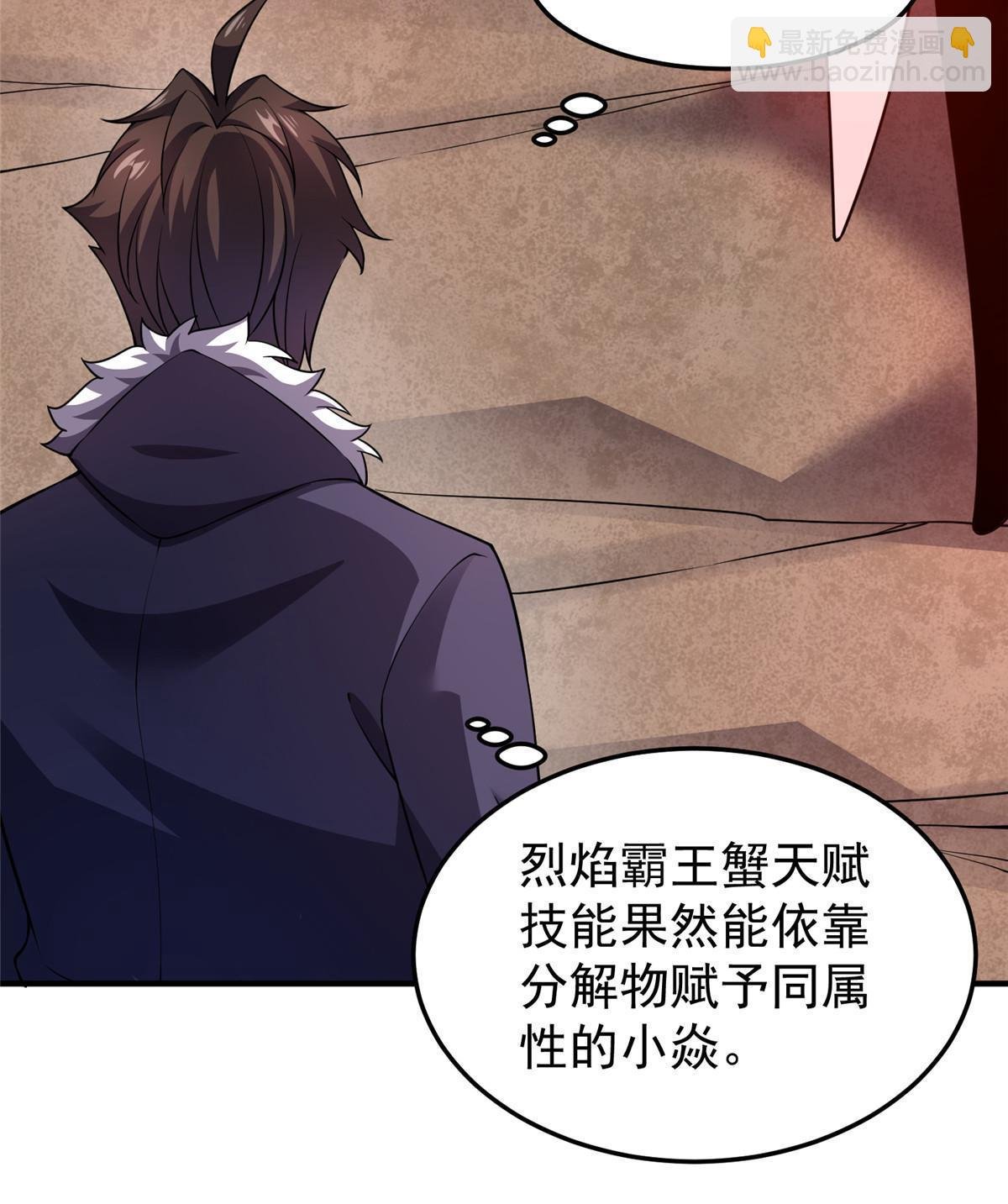 178 龙陨之谷