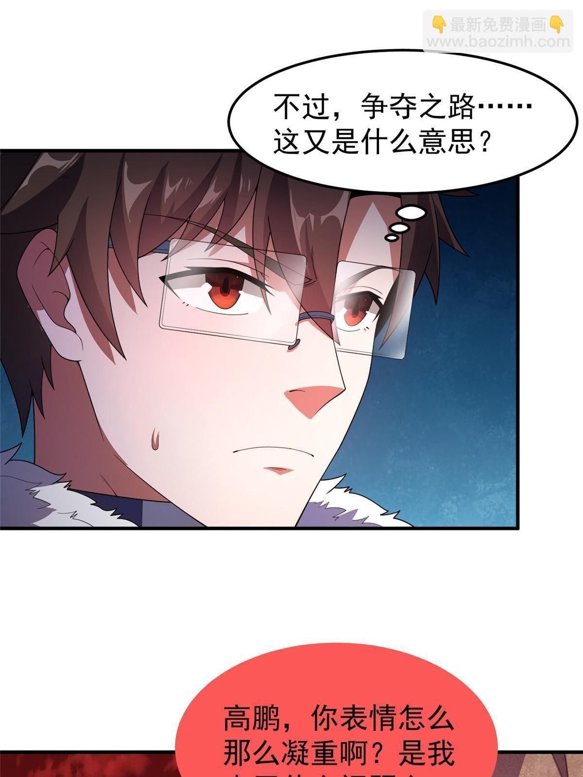 178 龙陨之谷