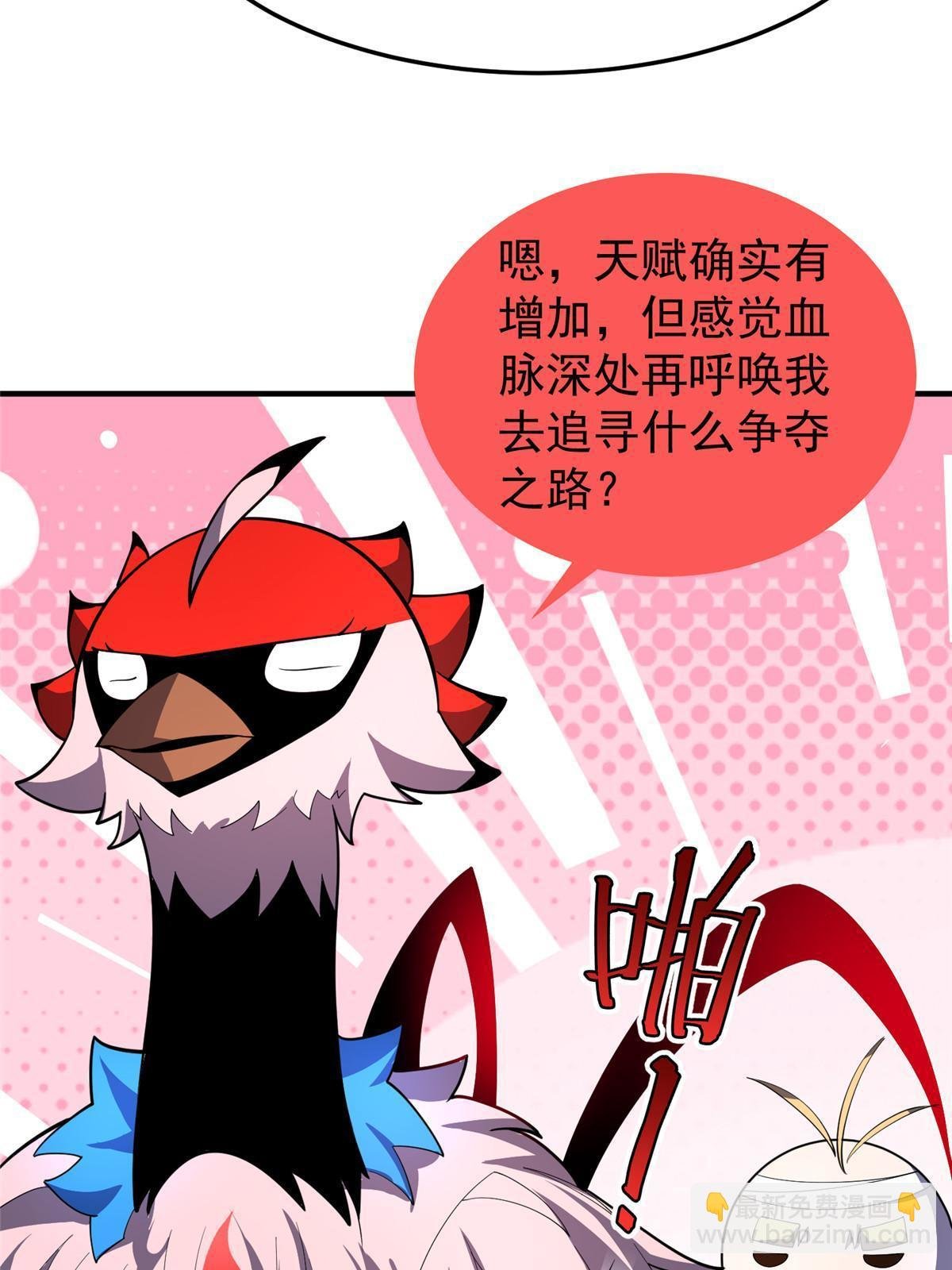 178 龙陨之谷