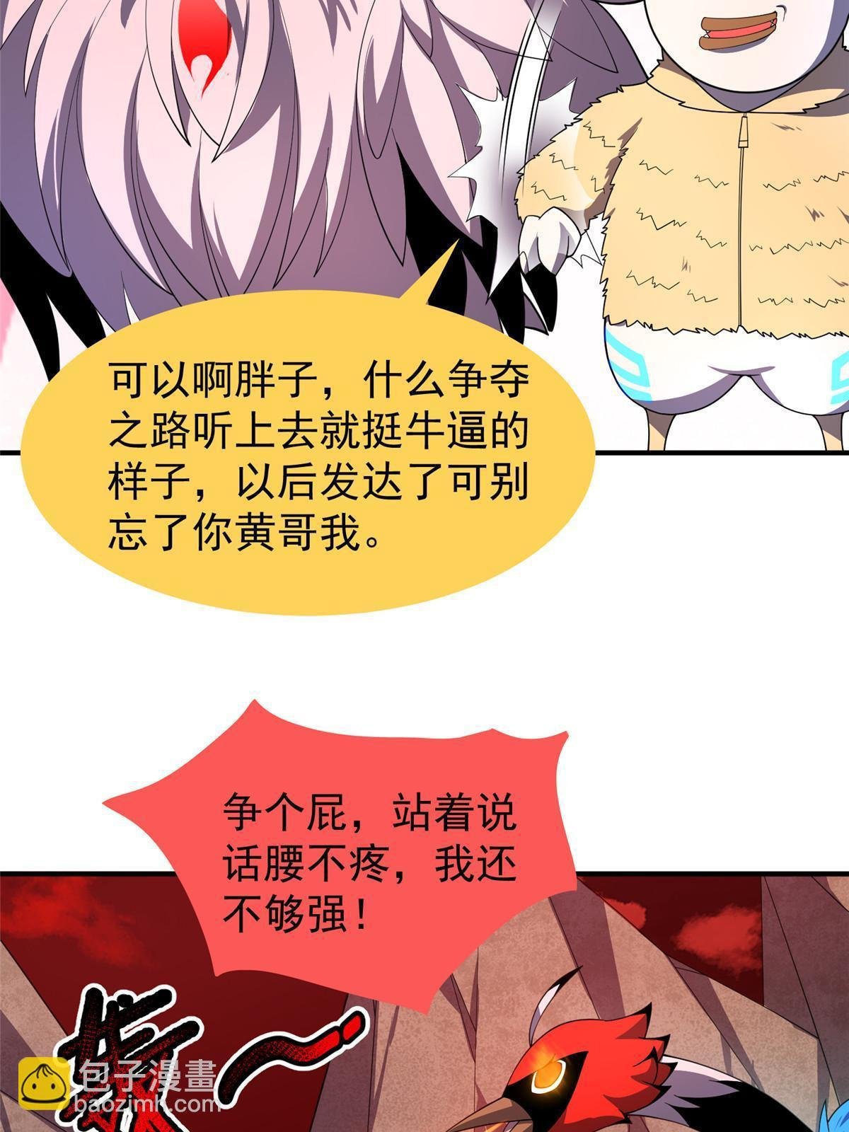 178 龙陨之谷