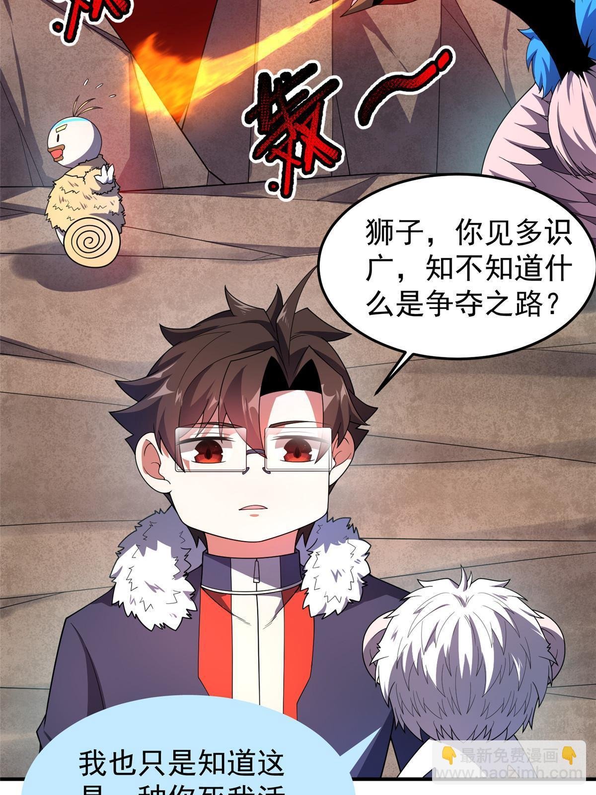 178 龙陨之谷