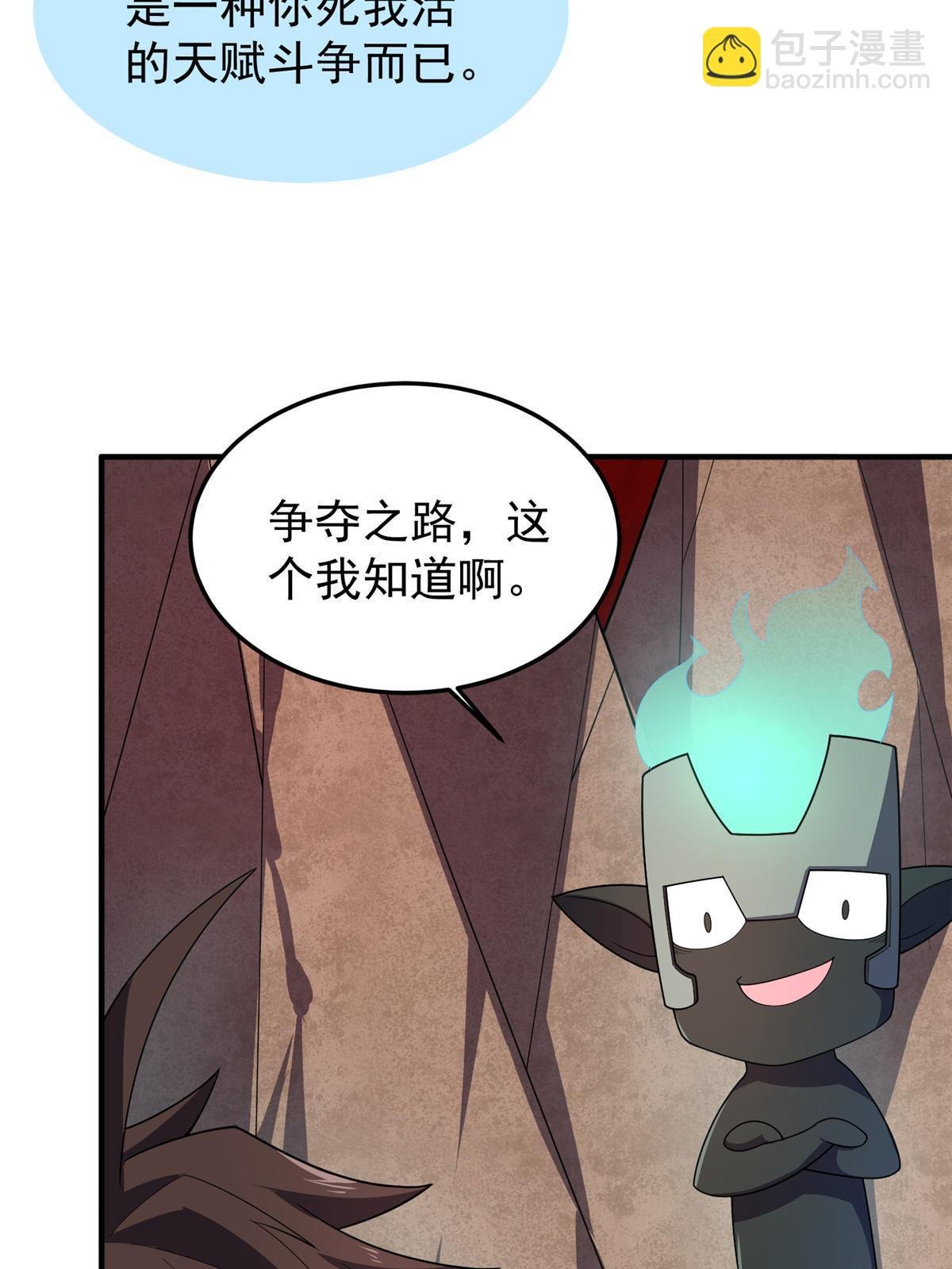 178 龙陨之谷