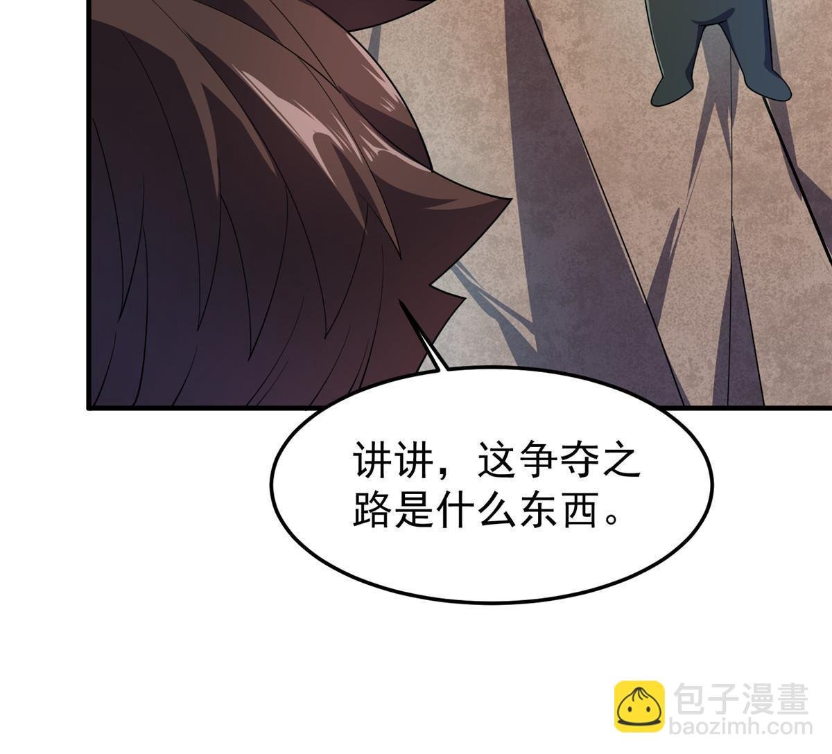 178 龙陨之谷