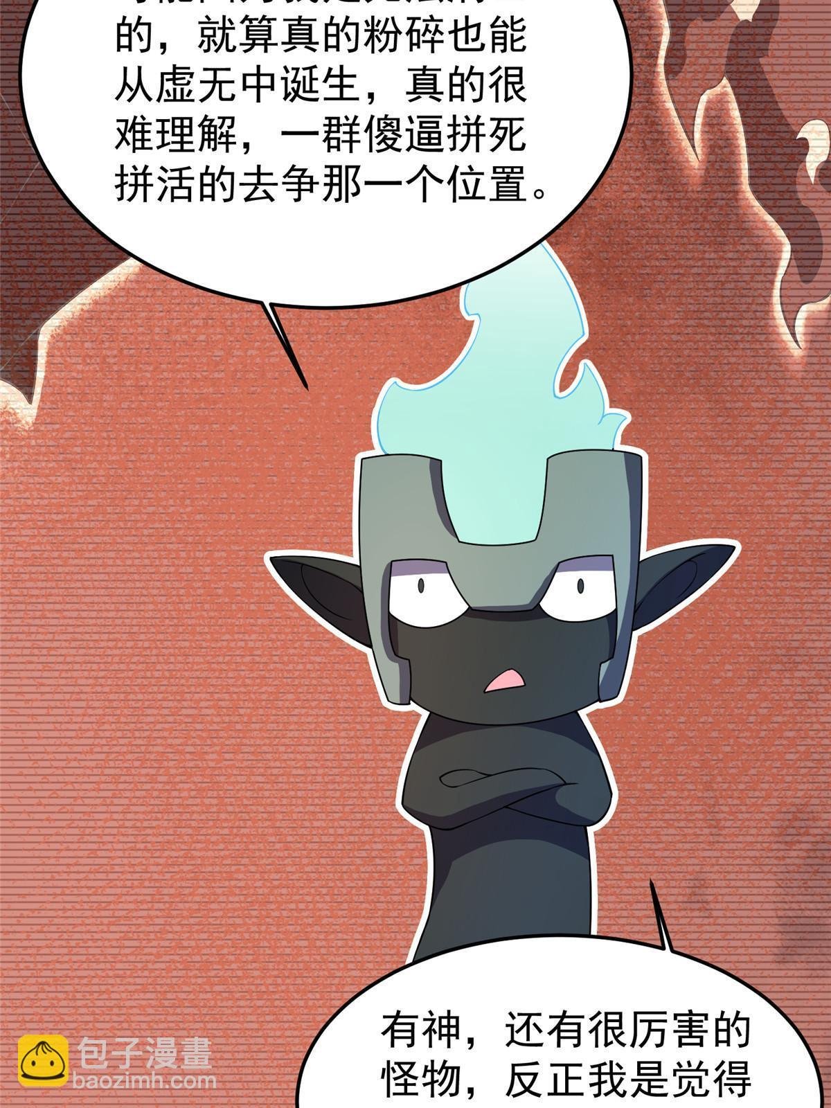 178 龙陨之谷