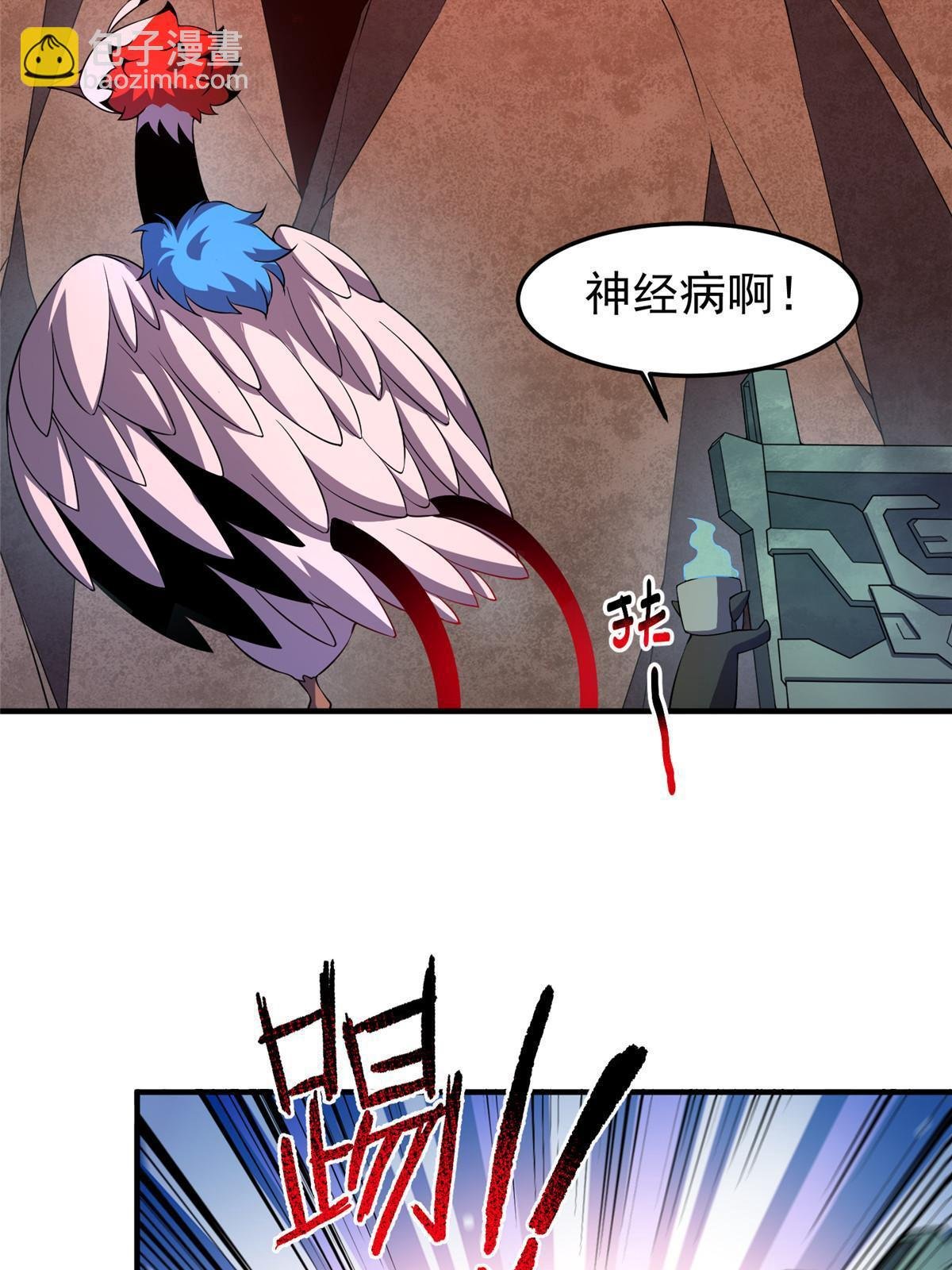 178 龙陨之谷