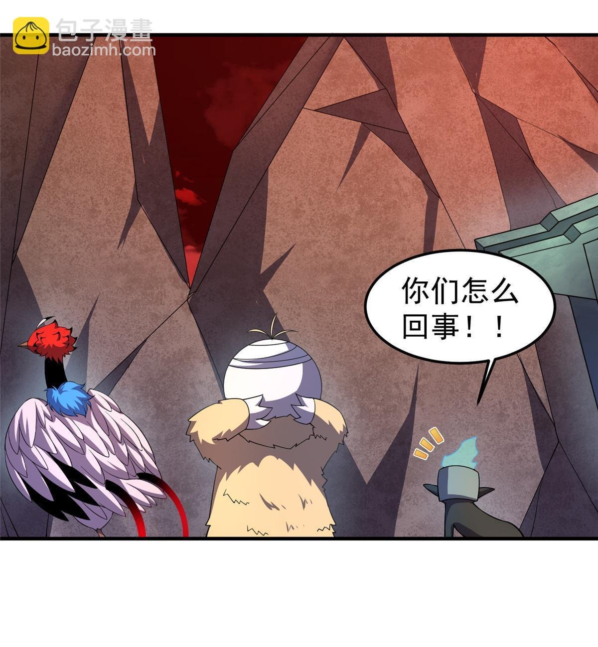 178 龙陨之谷