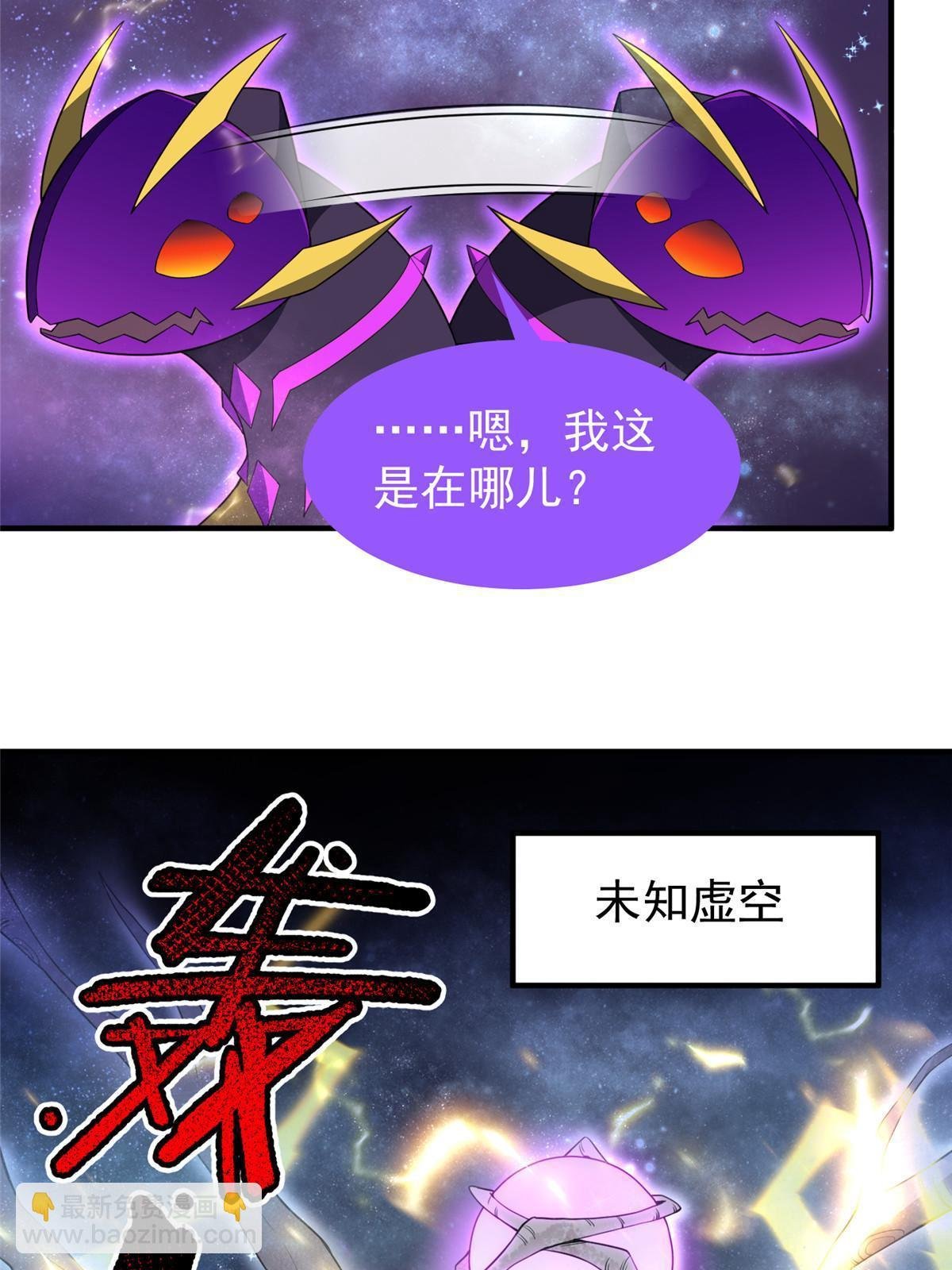 178 龙陨之谷