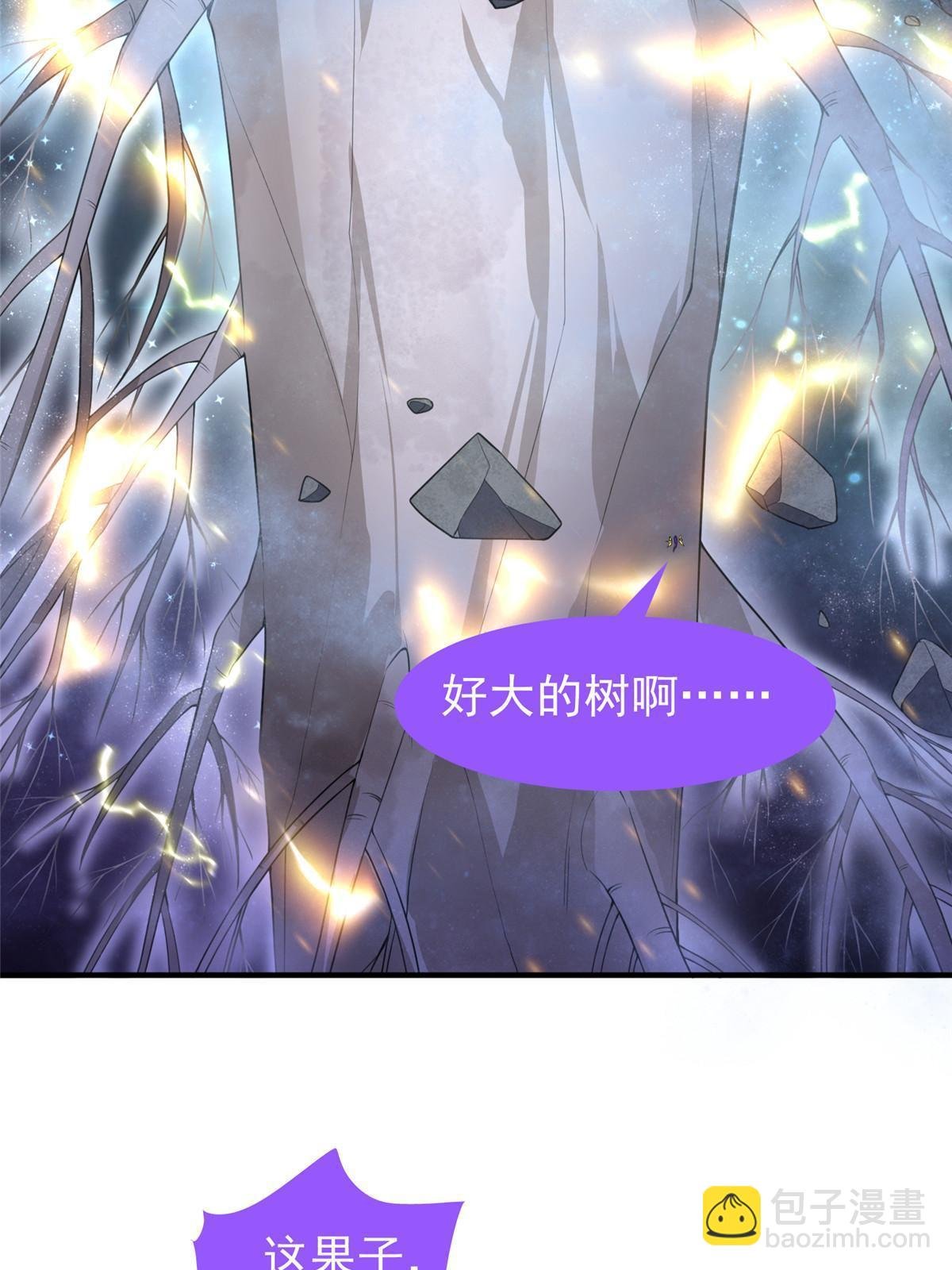 178 龙陨之谷