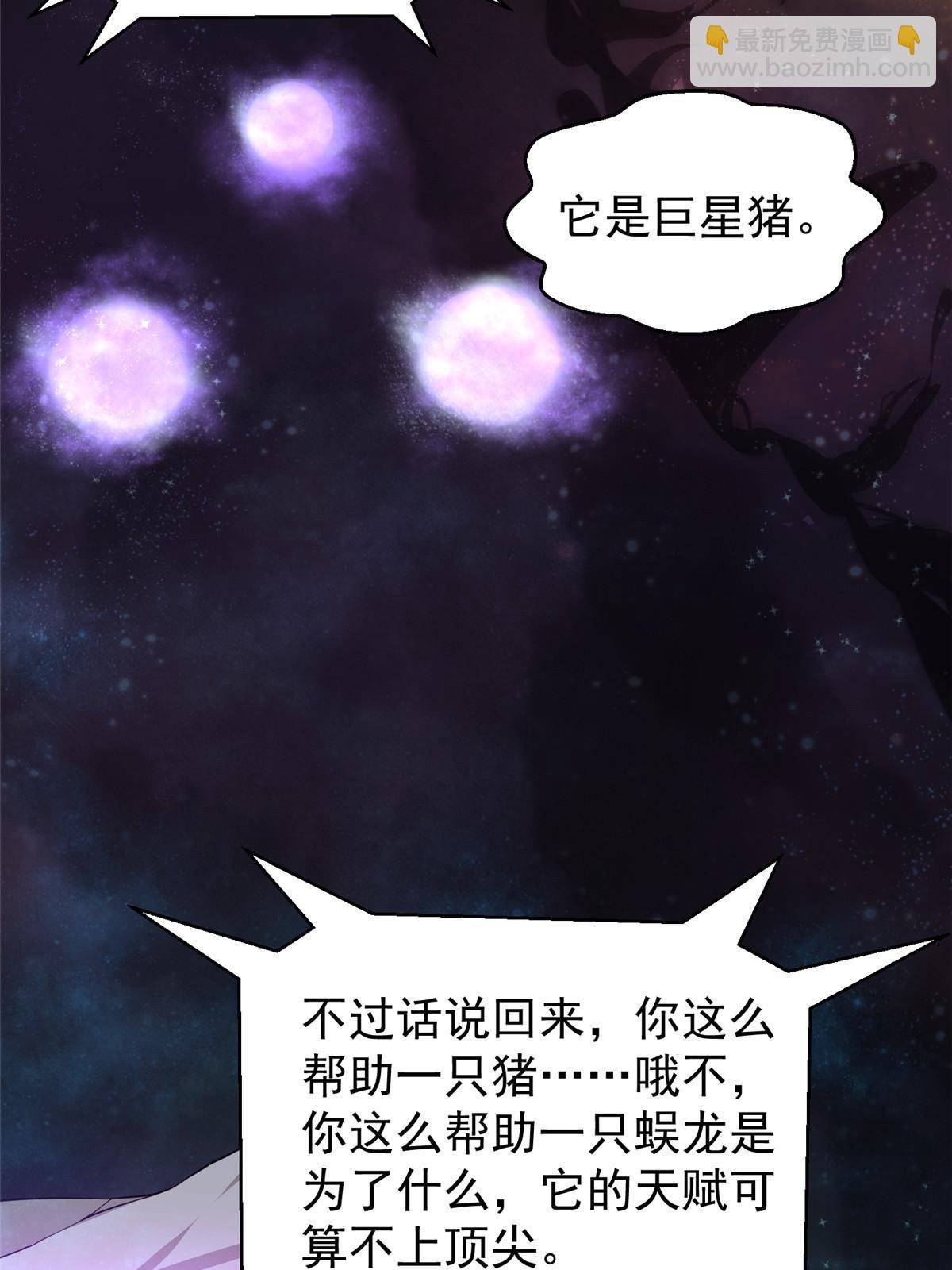 178 龙陨之谷