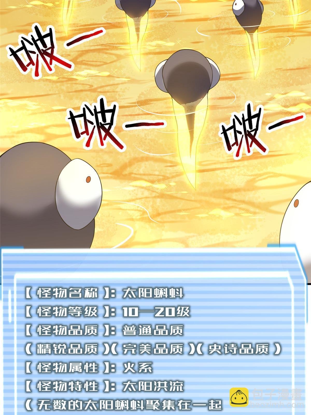 178 龙陨之谷
