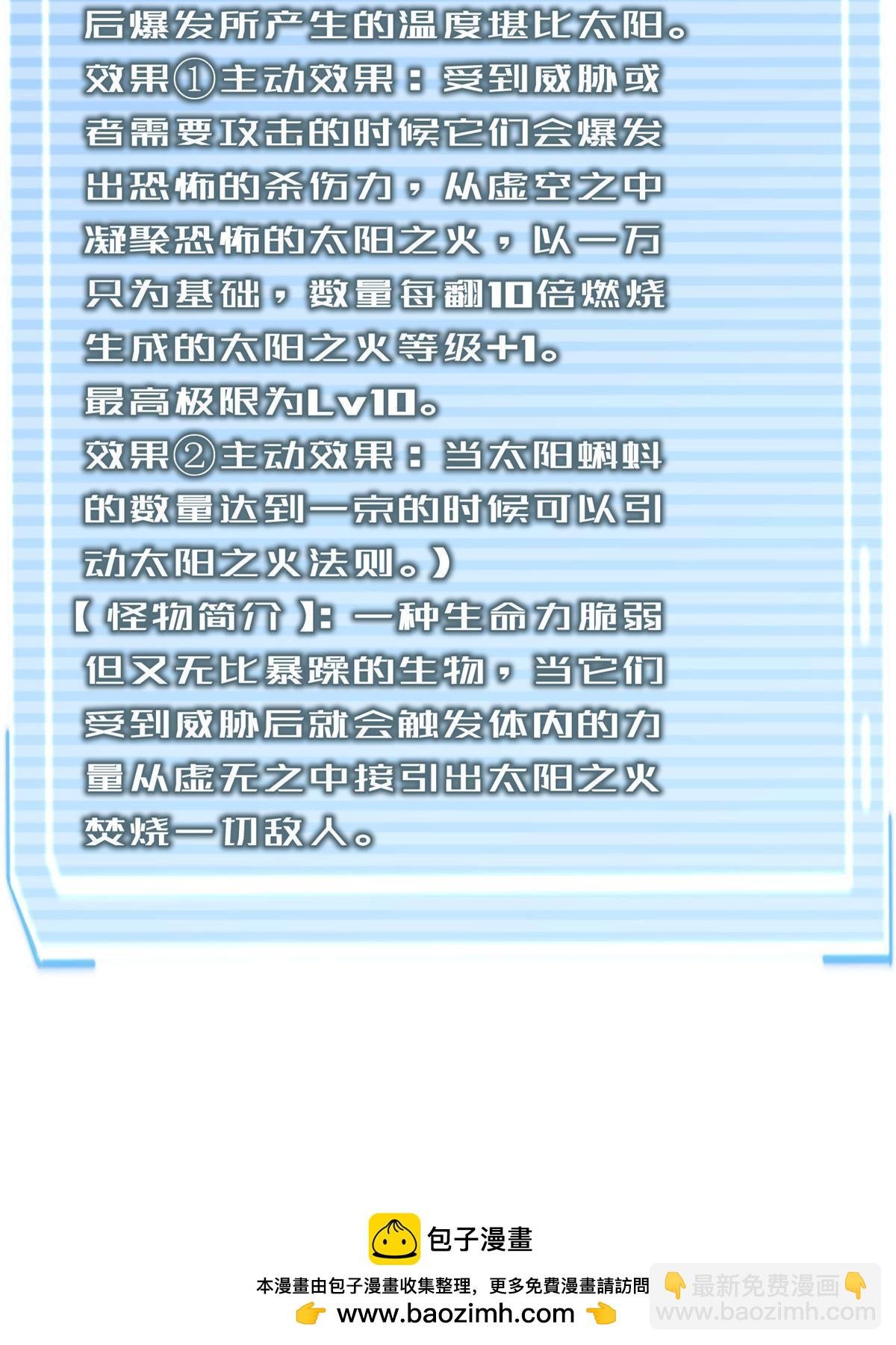 178 龙陨之谷