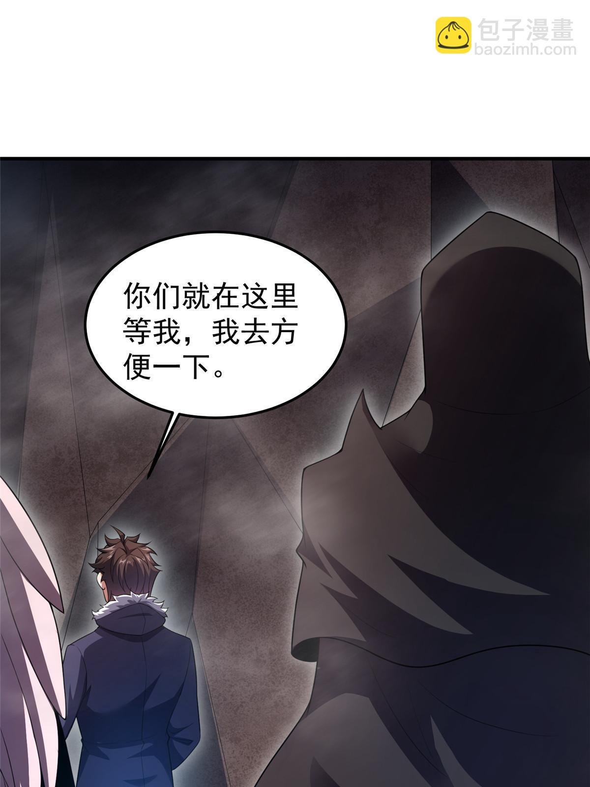 179 烟雾之龙