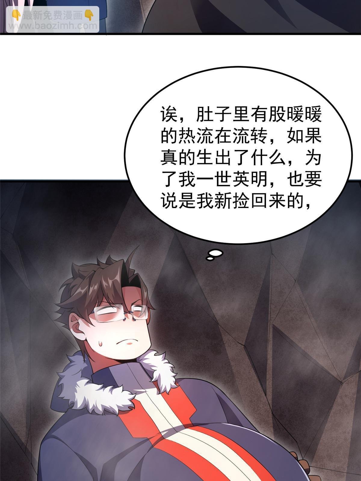 179 烟雾之龙