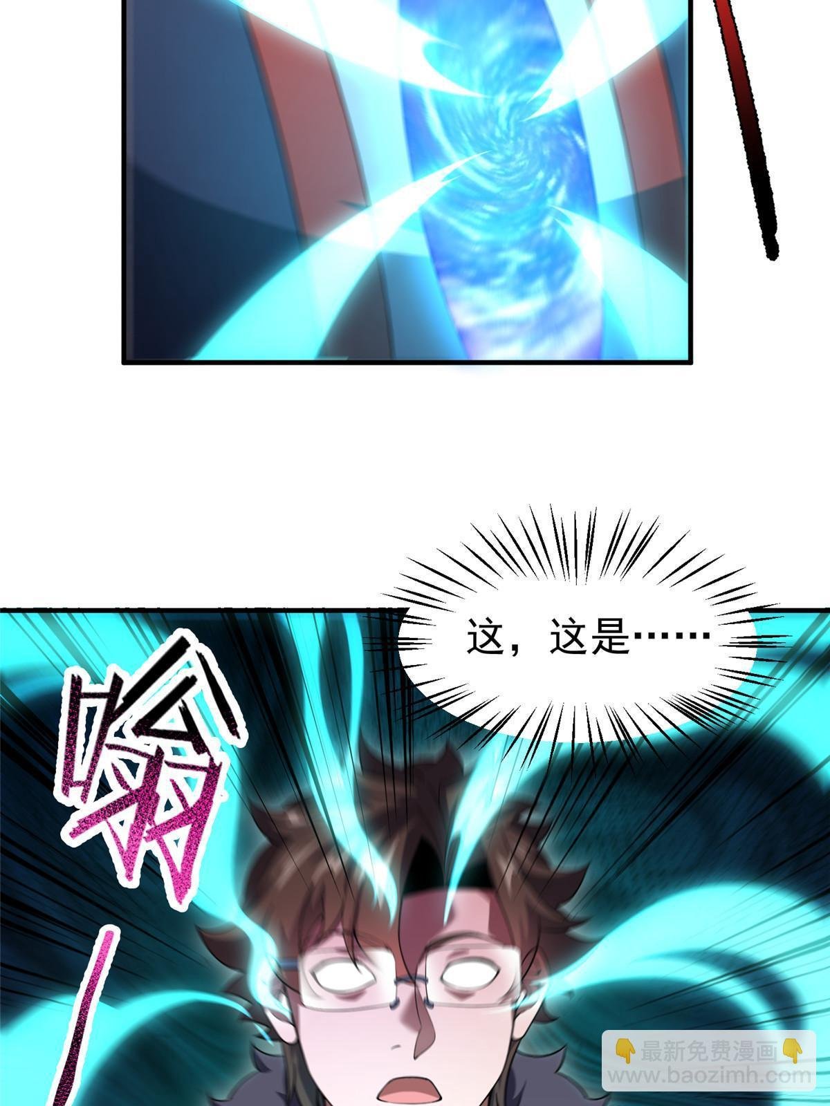 179 烟雾之龙