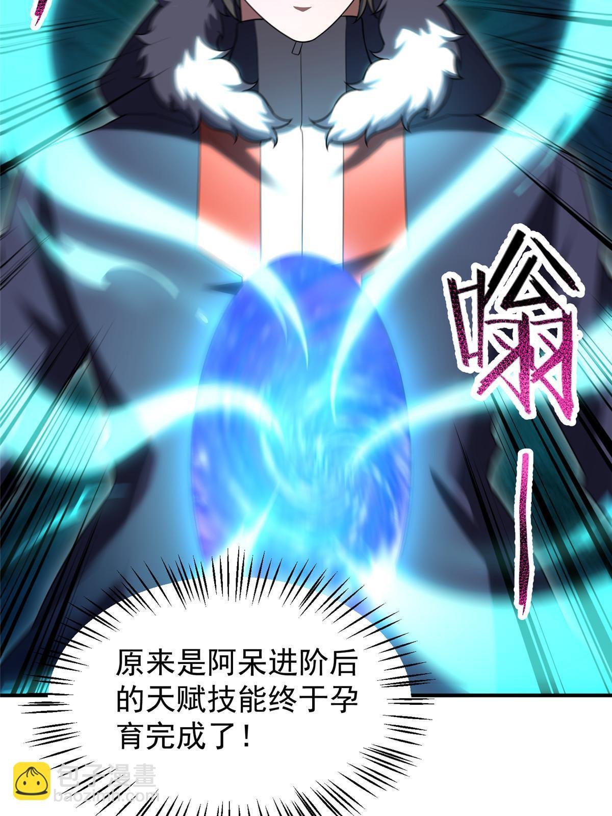 179 烟雾之龙