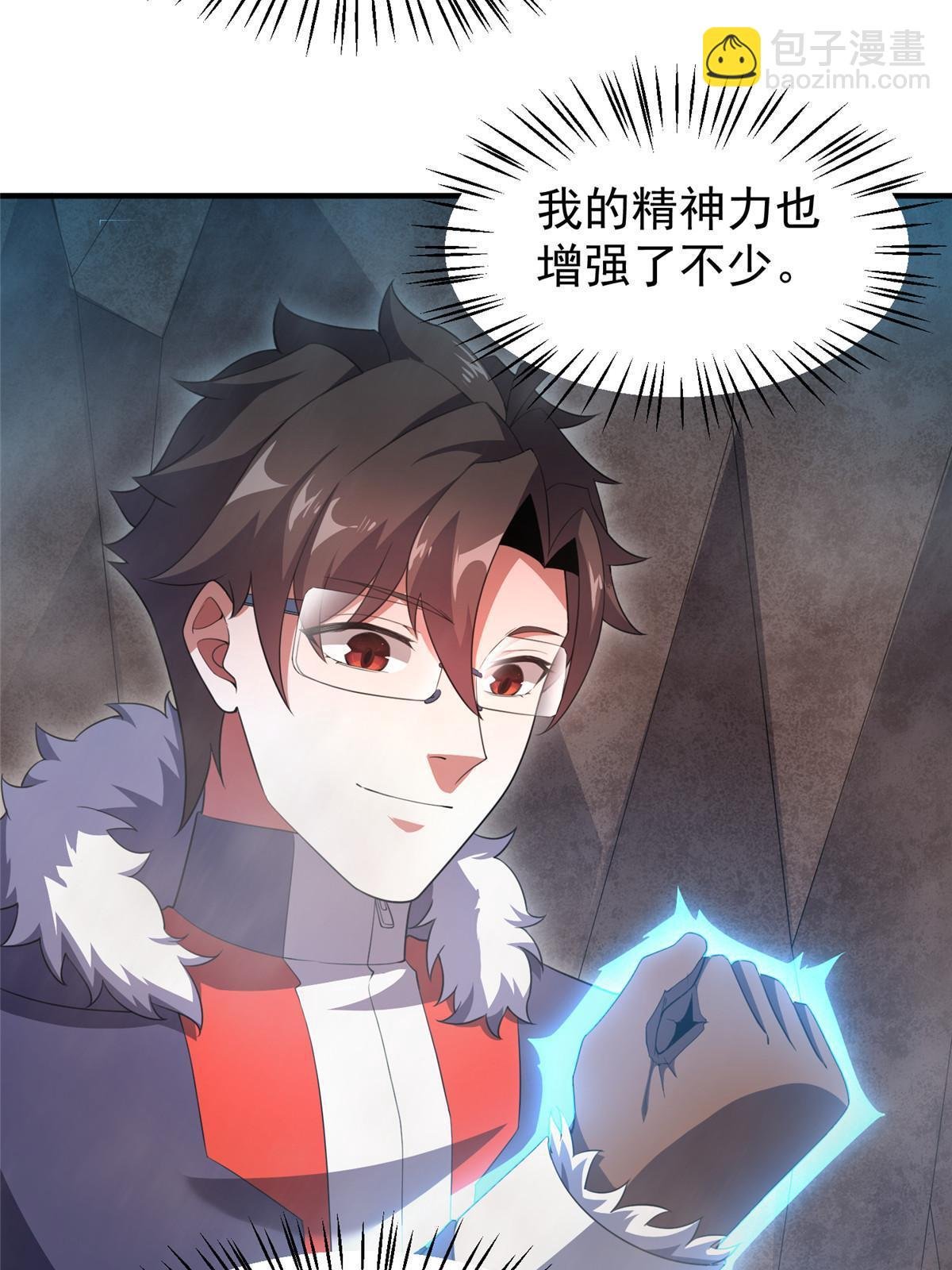 179 烟雾之龙