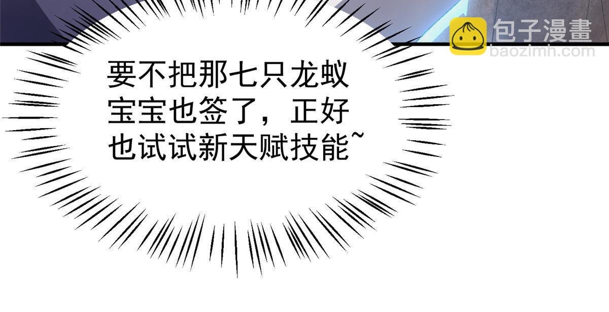 179 烟雾之龙