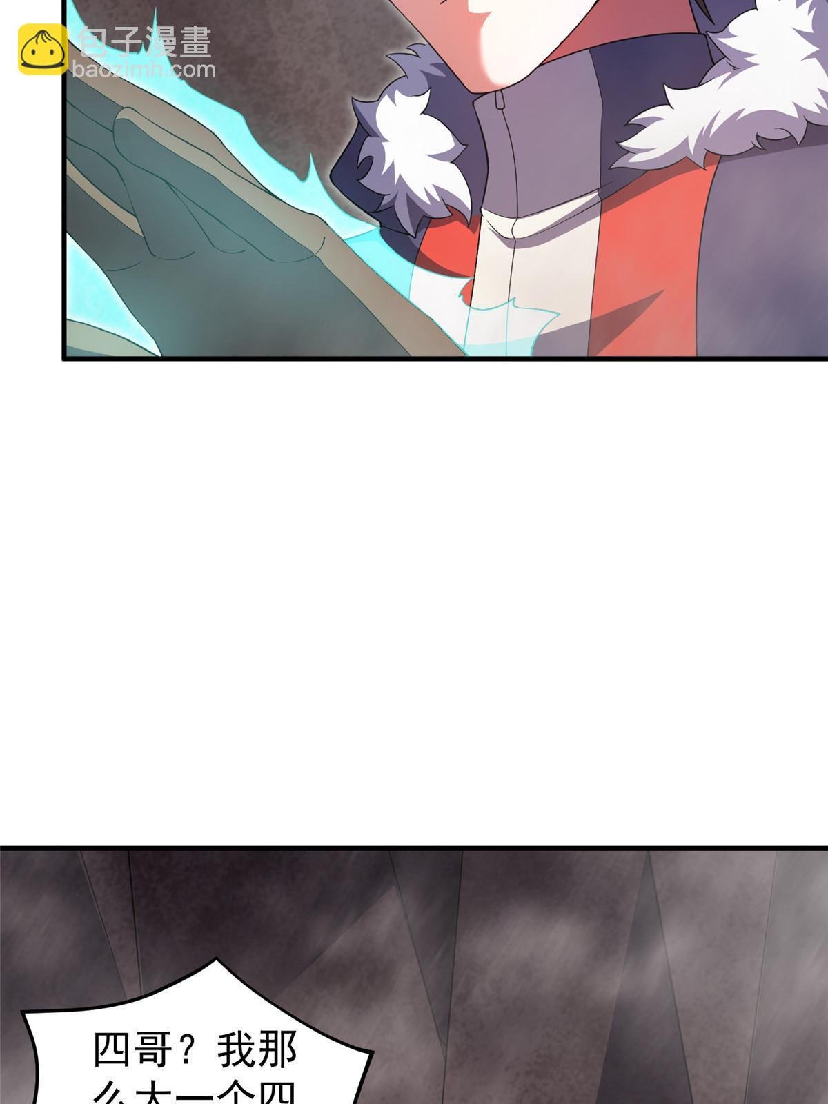 179 烟雾之龙