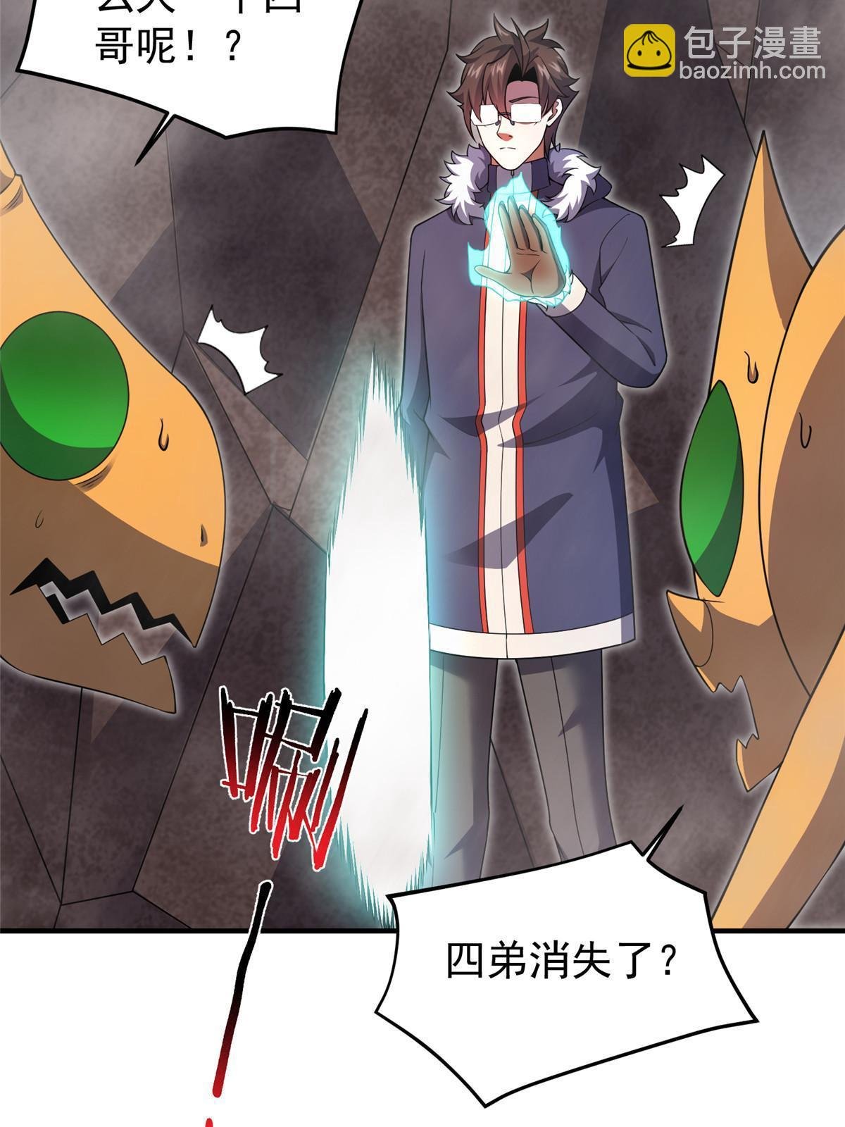 179 烟雾之龙