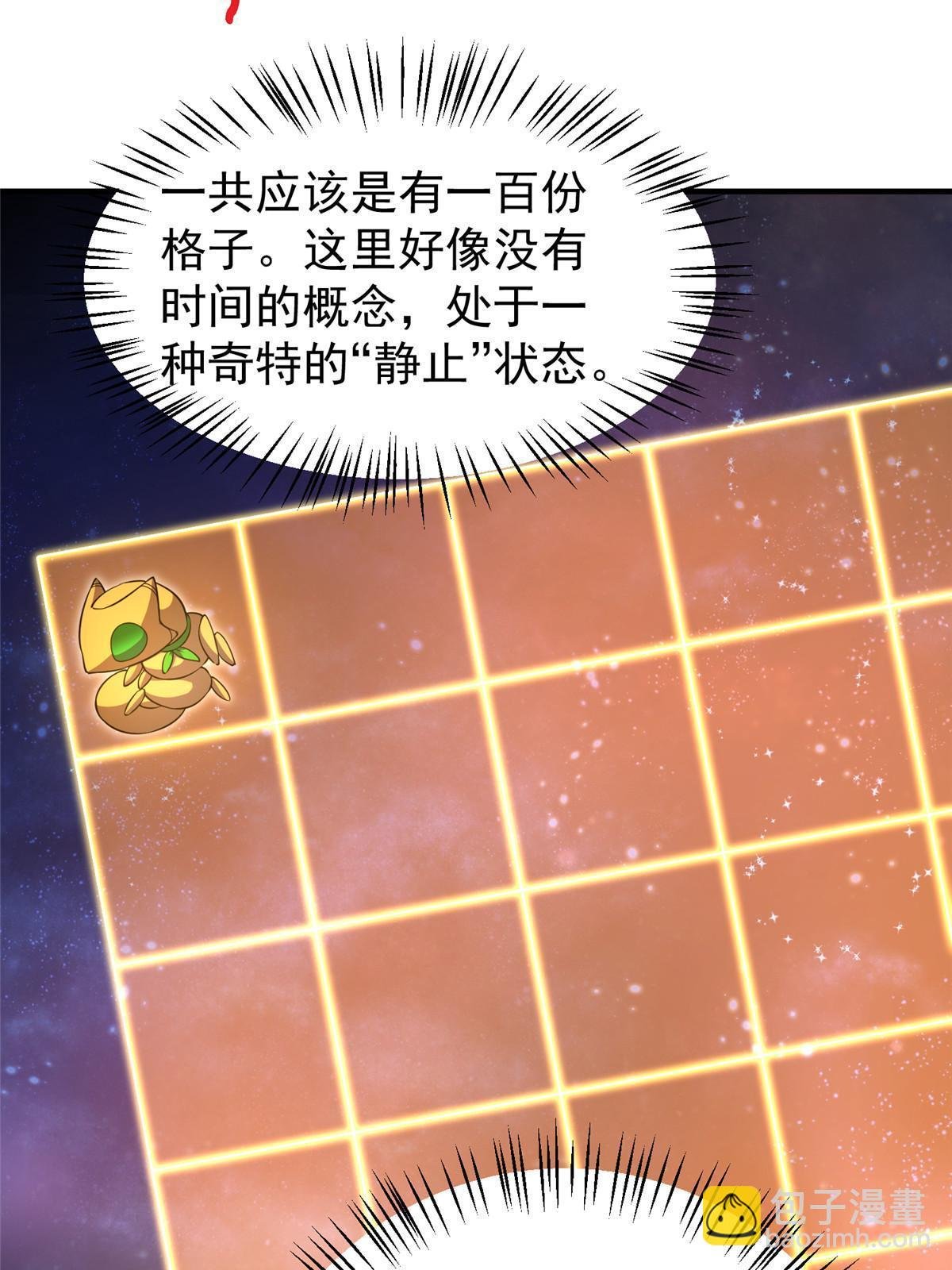 179 烟雾之龙