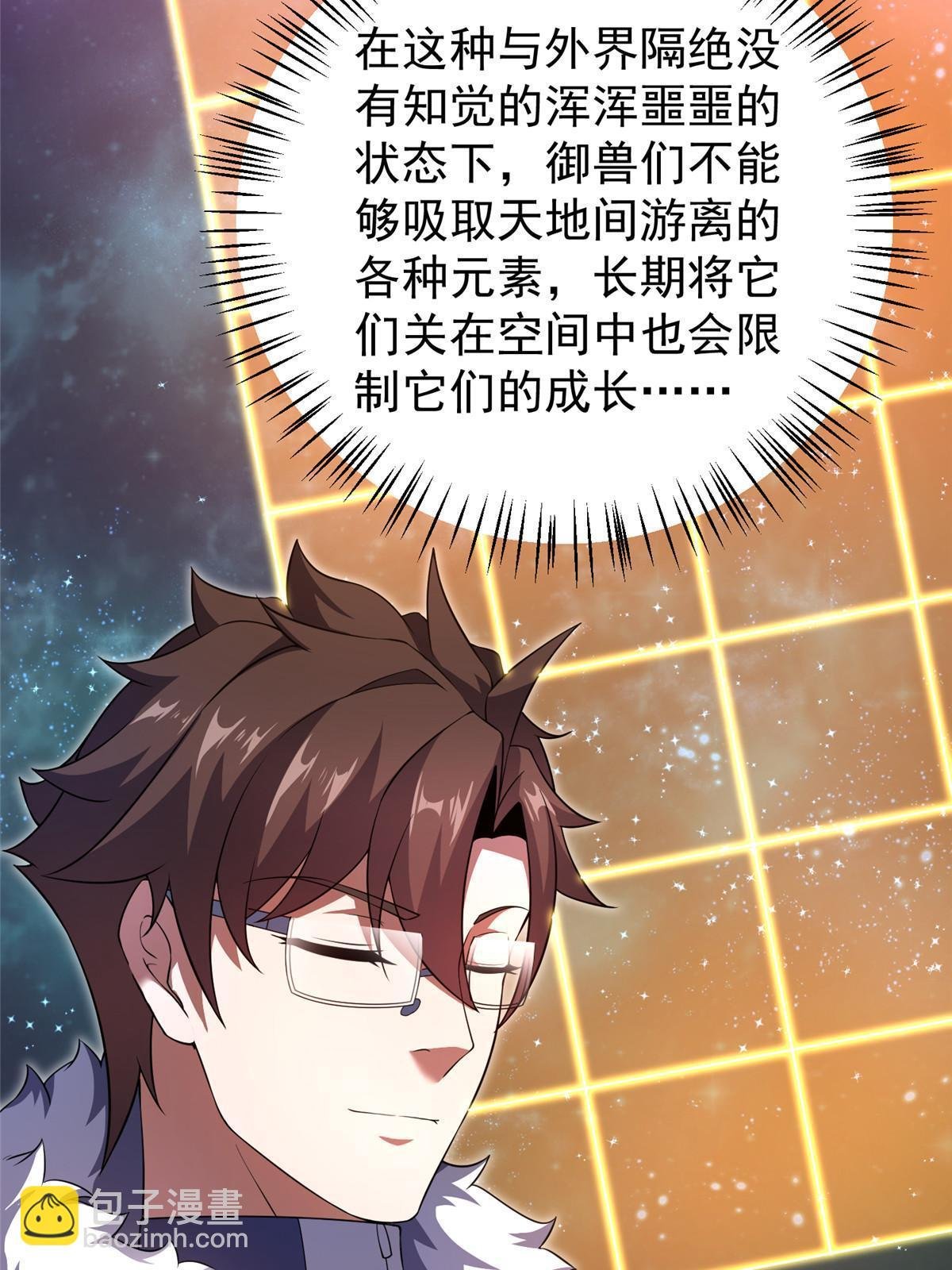 179 烟雾之龙