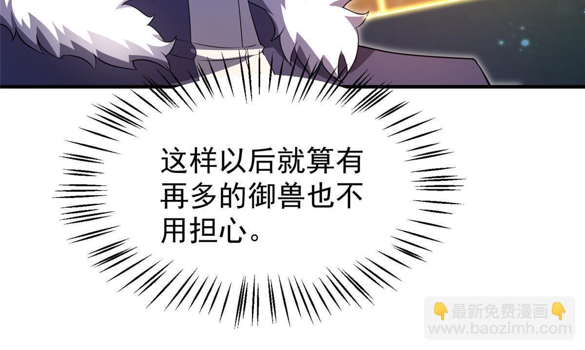 179 烟雾之龙