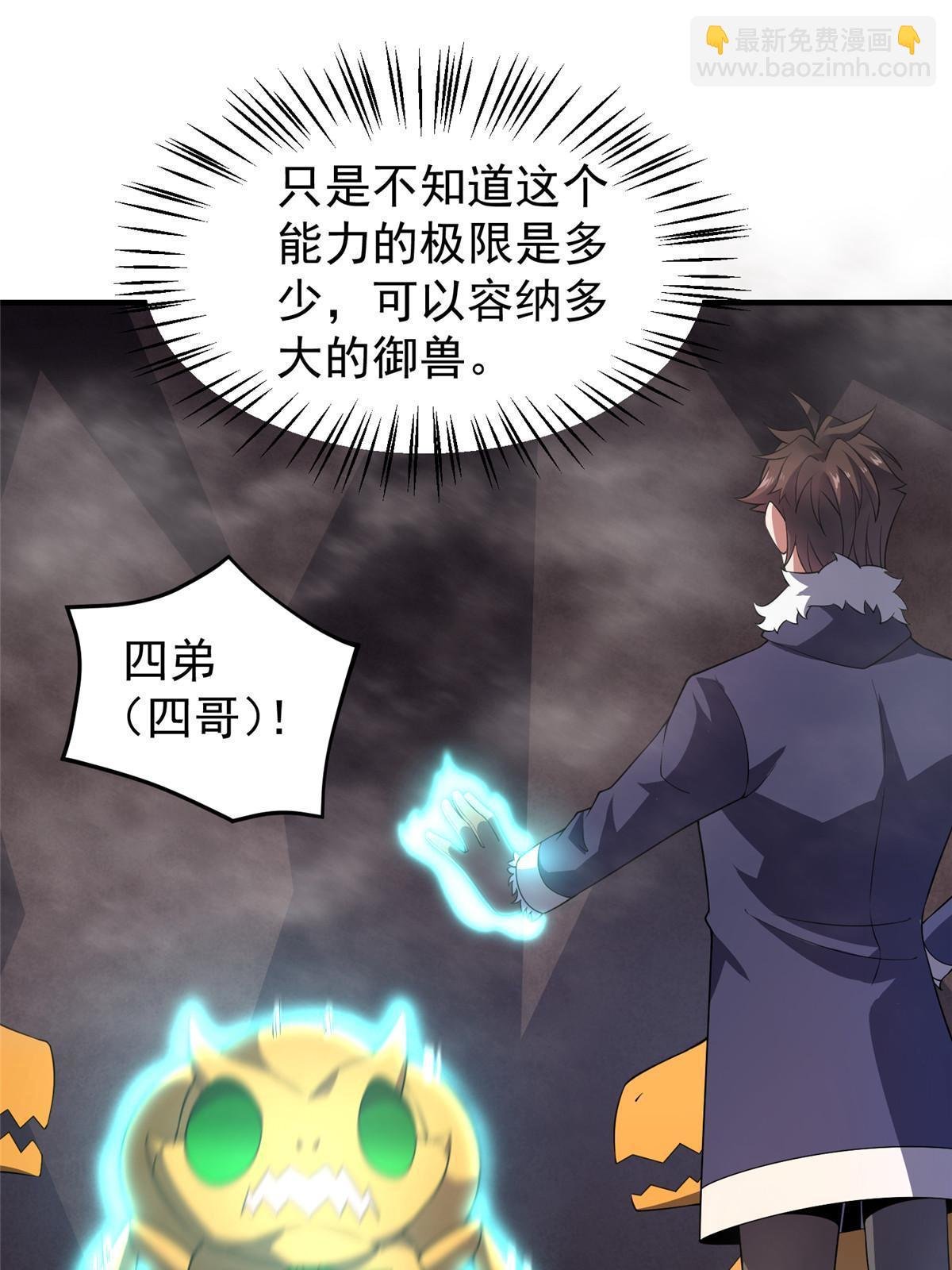 179 烟雾之龙