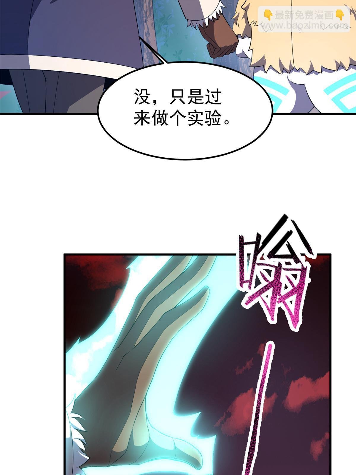 179 烟雾之龙