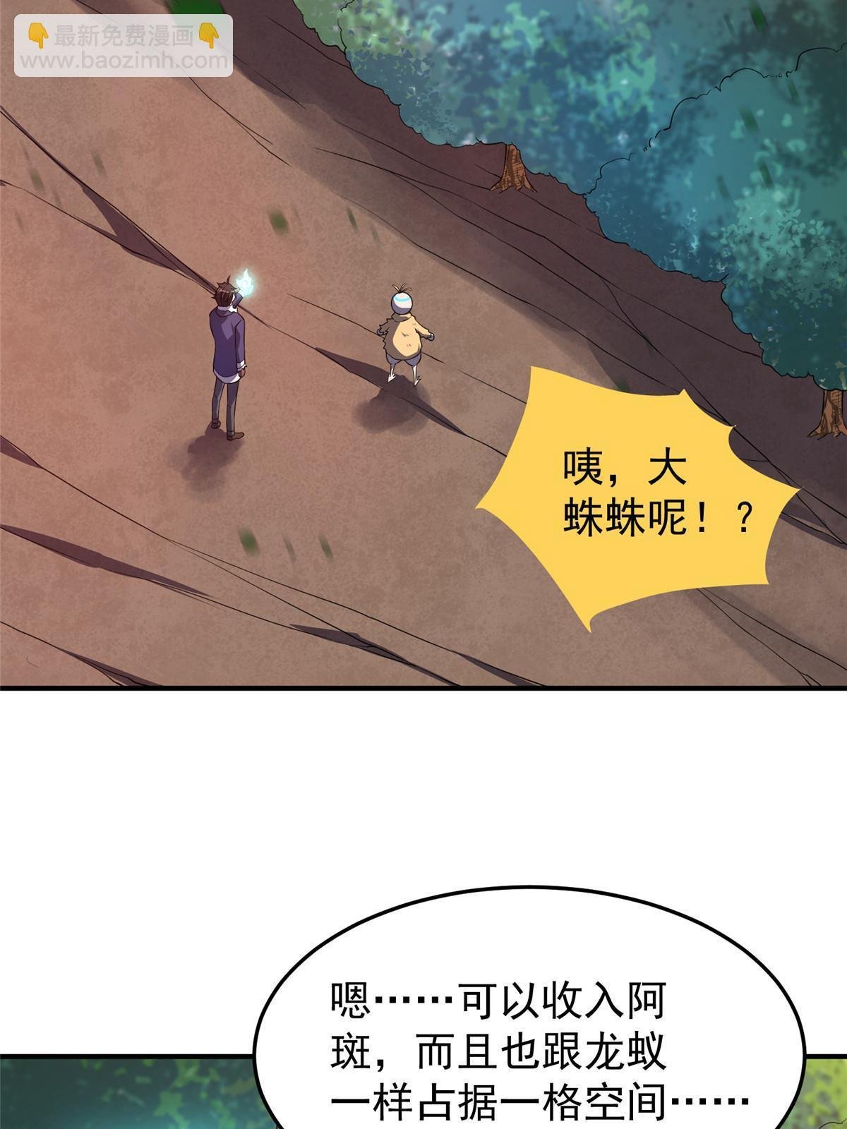179 烟雾之龙