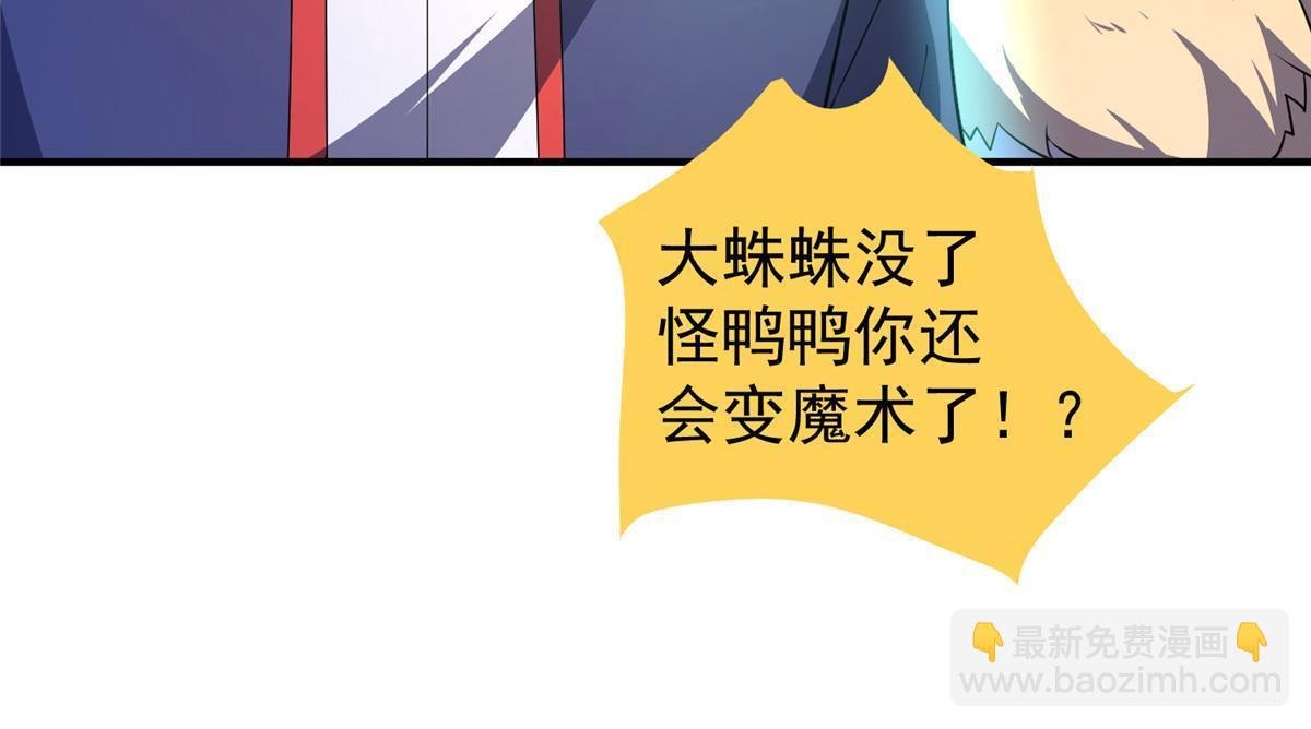 179 烟雾之龙