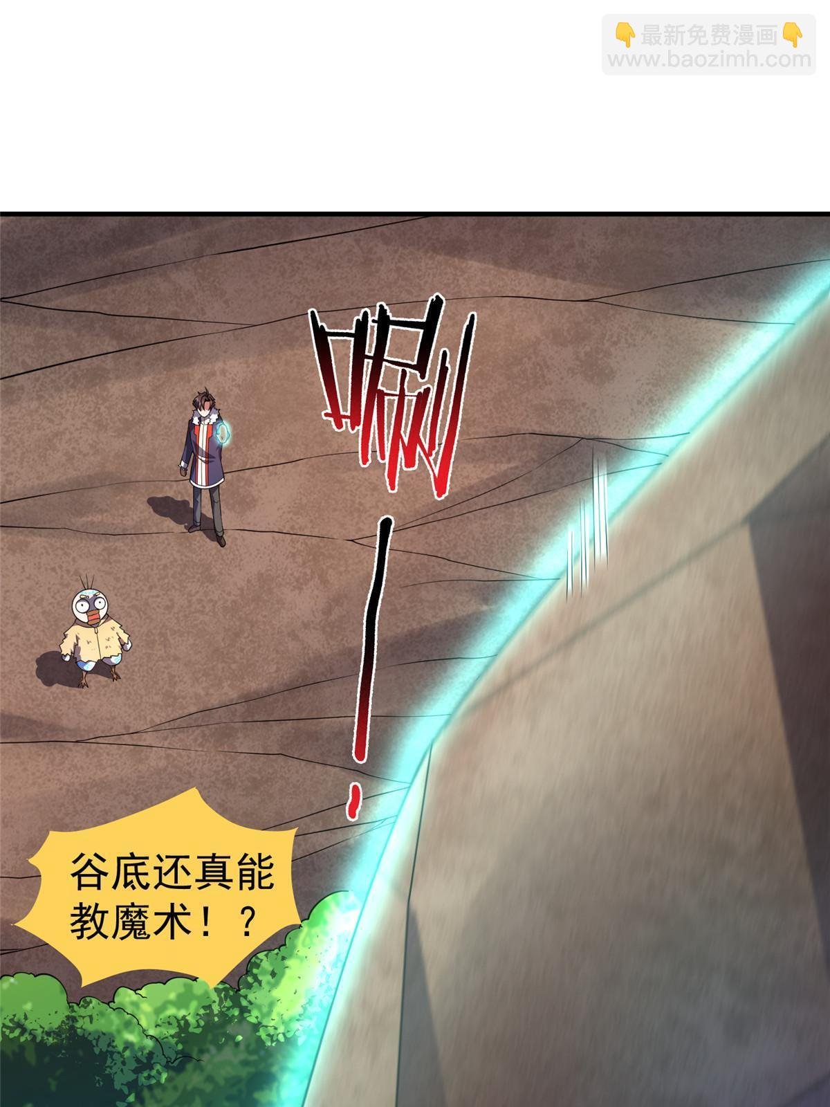 179 烟雾之龙