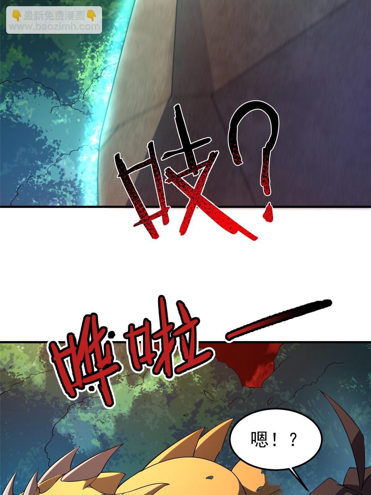 179 烟雾之龙