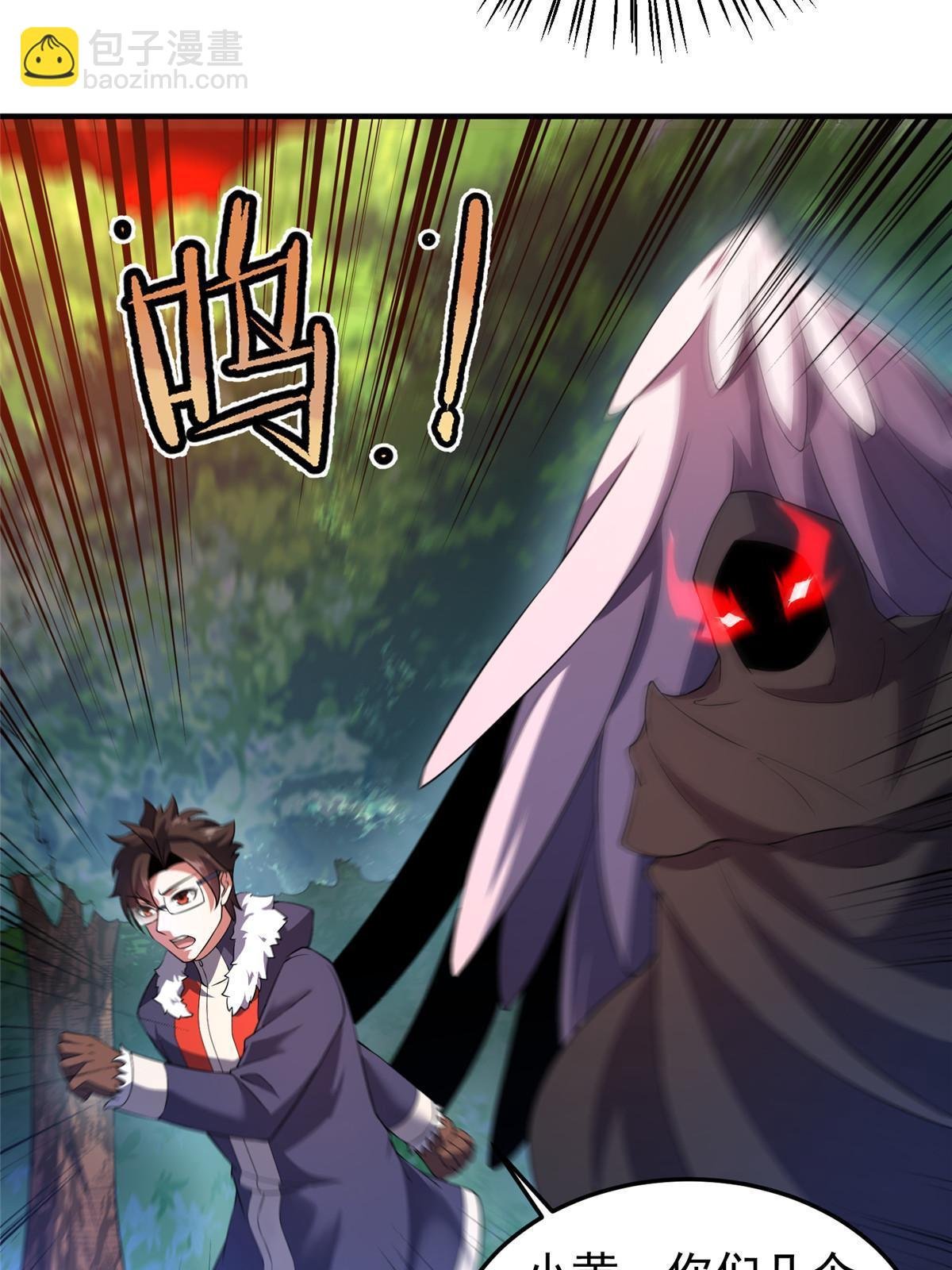 179 烟雾之龙