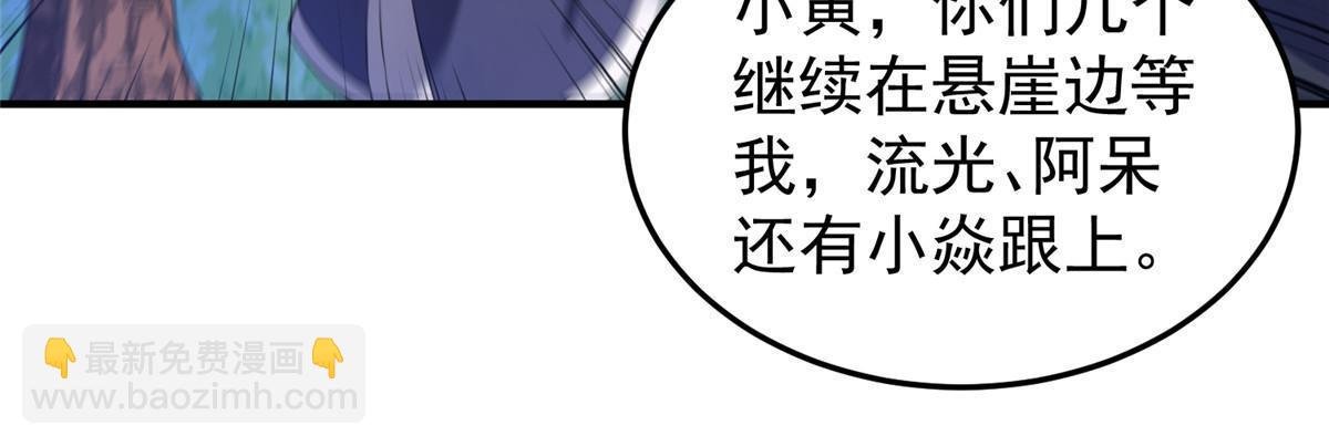 179 烟雾之龙
