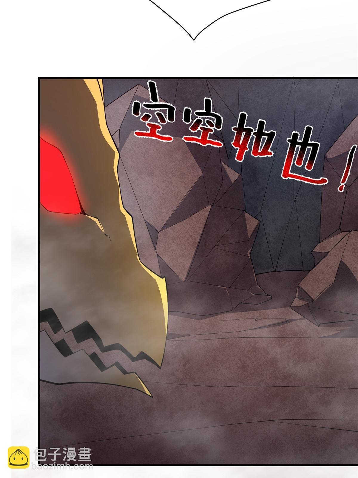 179 烟雾之龙