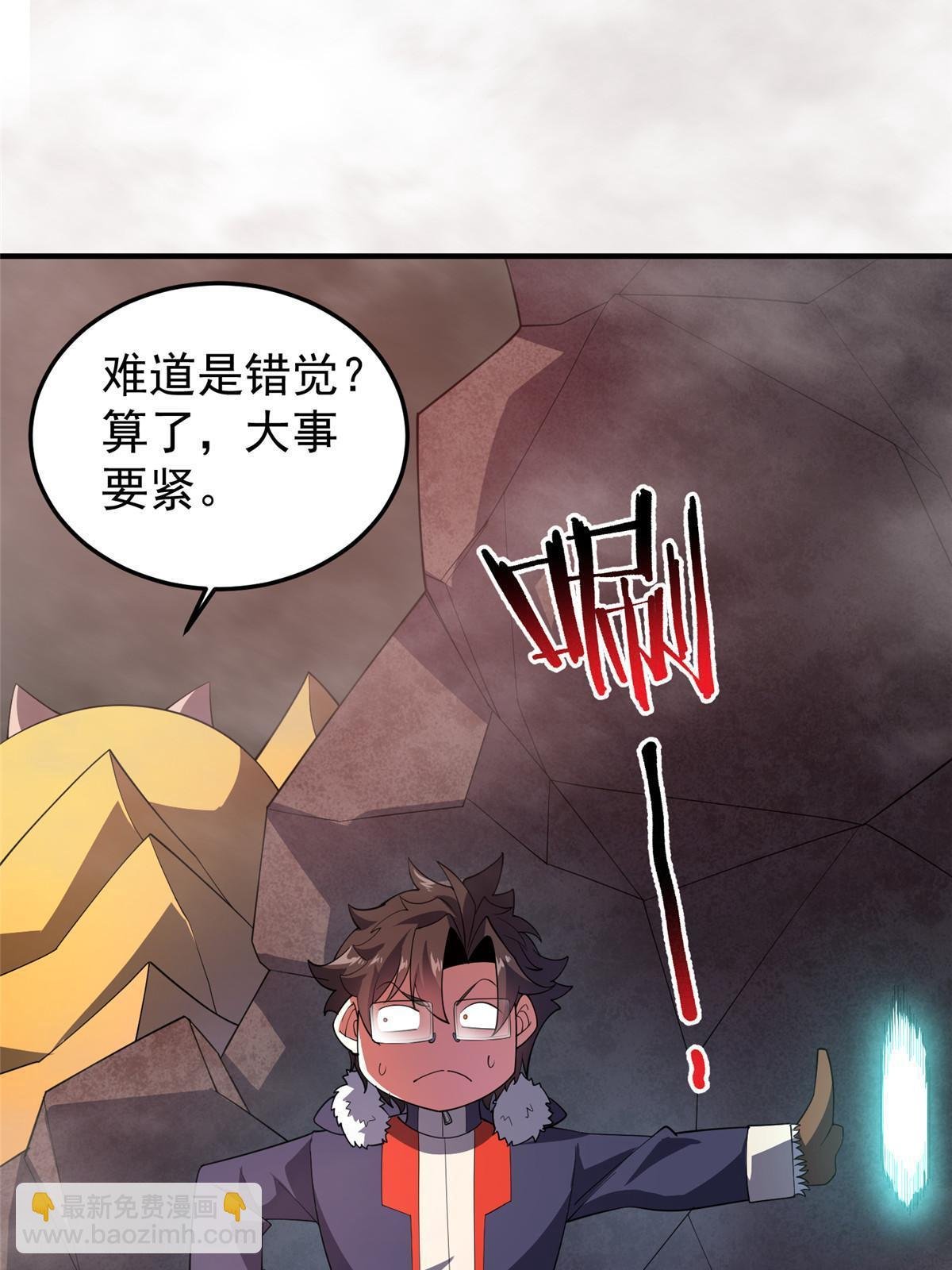 179 烟雾之龙