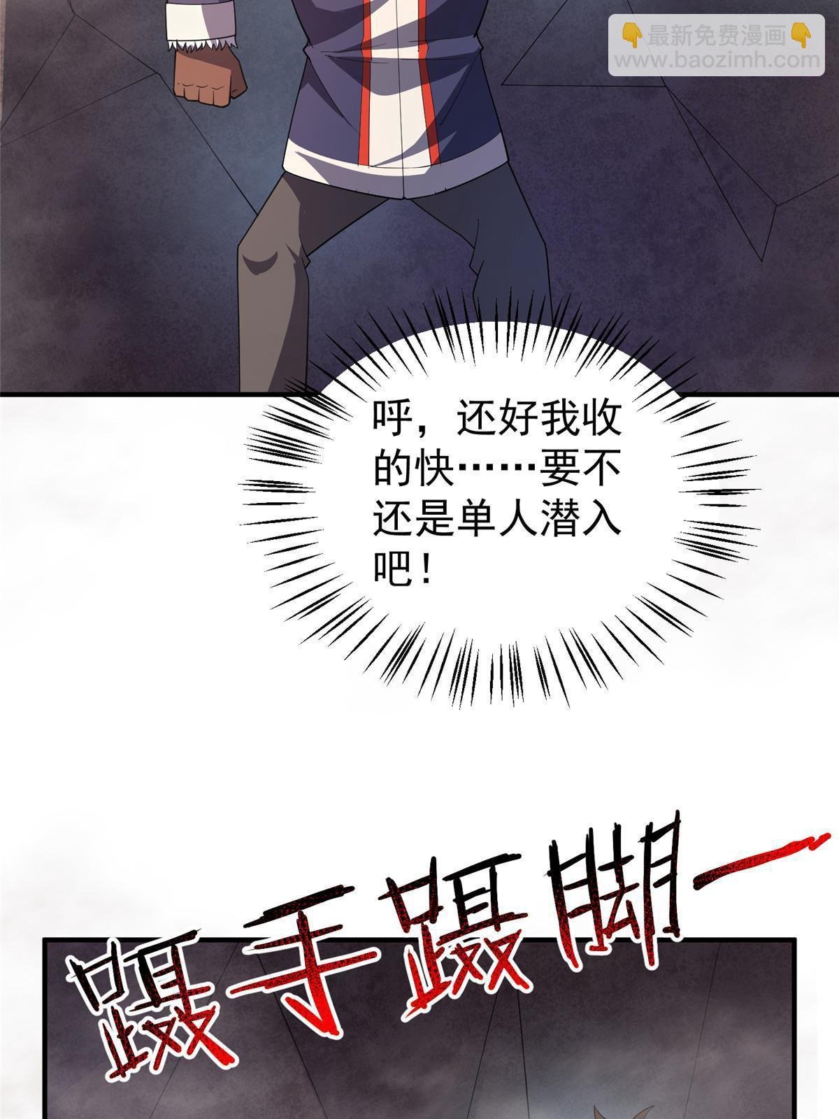179 烟雾之龙