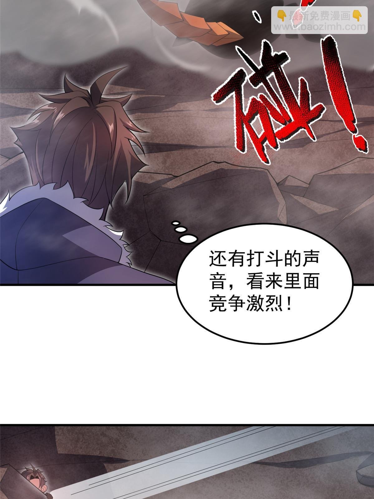 179 烟雾之龙