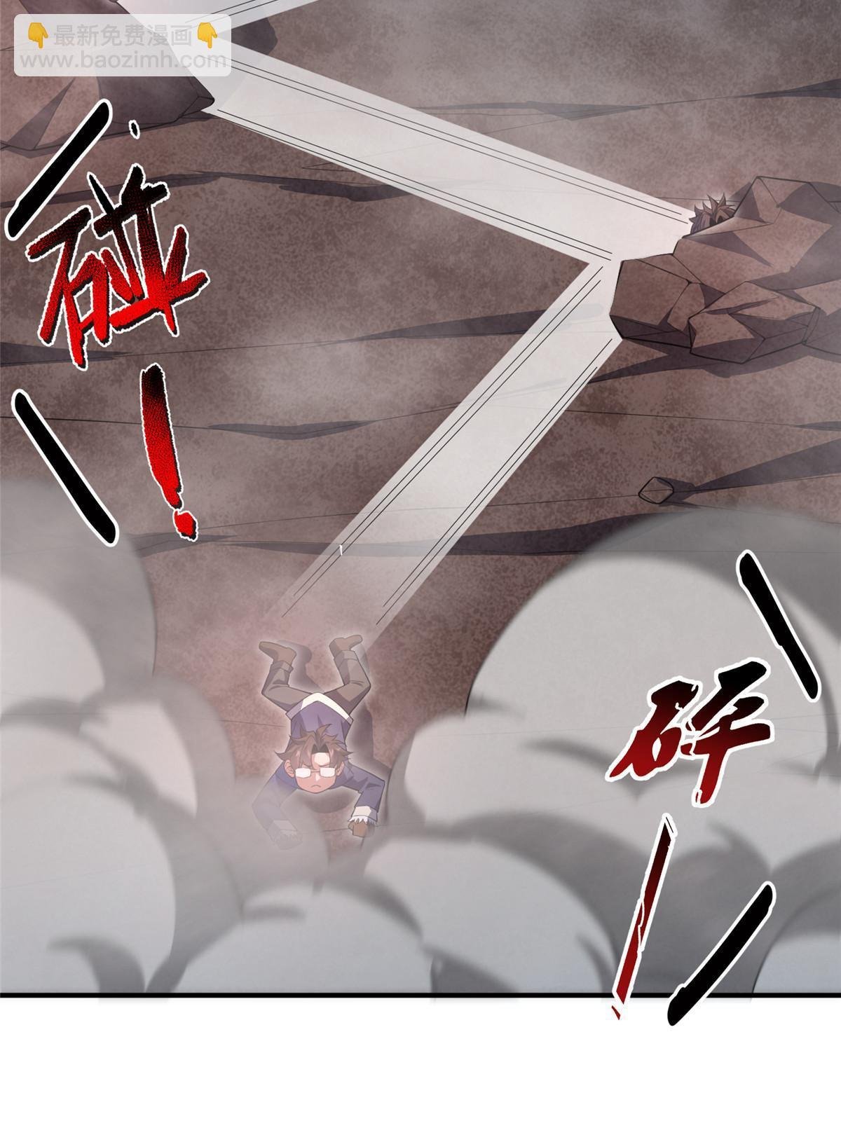 179 烟雾之龙