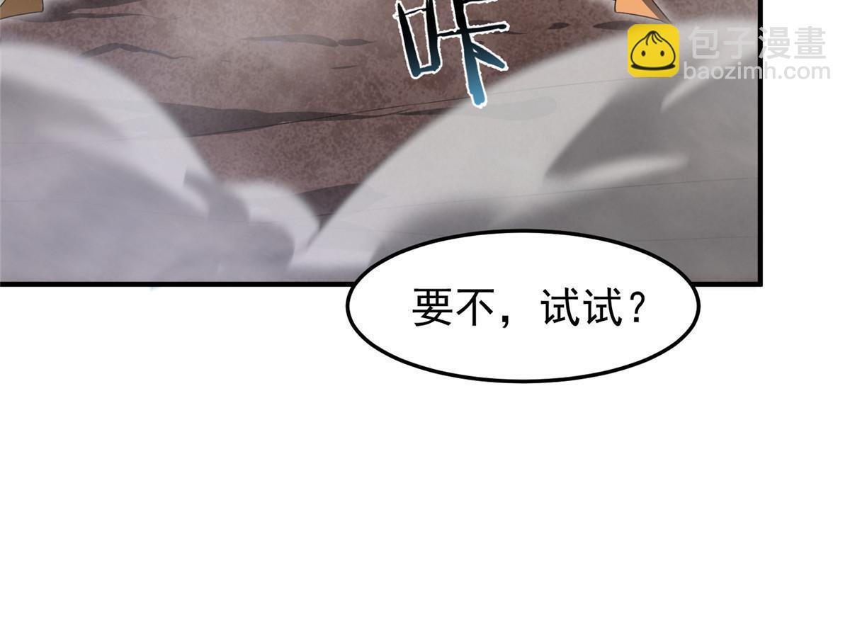 179 烟雾之龙