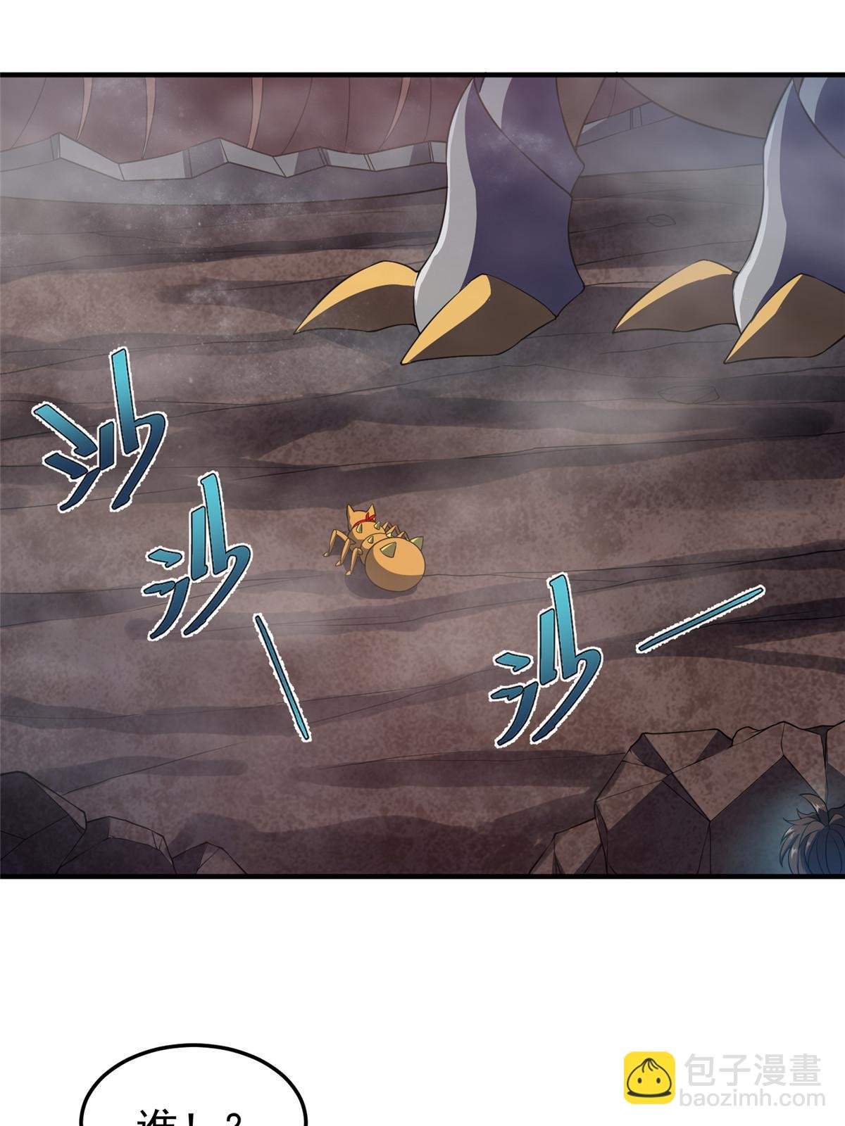 179 烟雾之龙