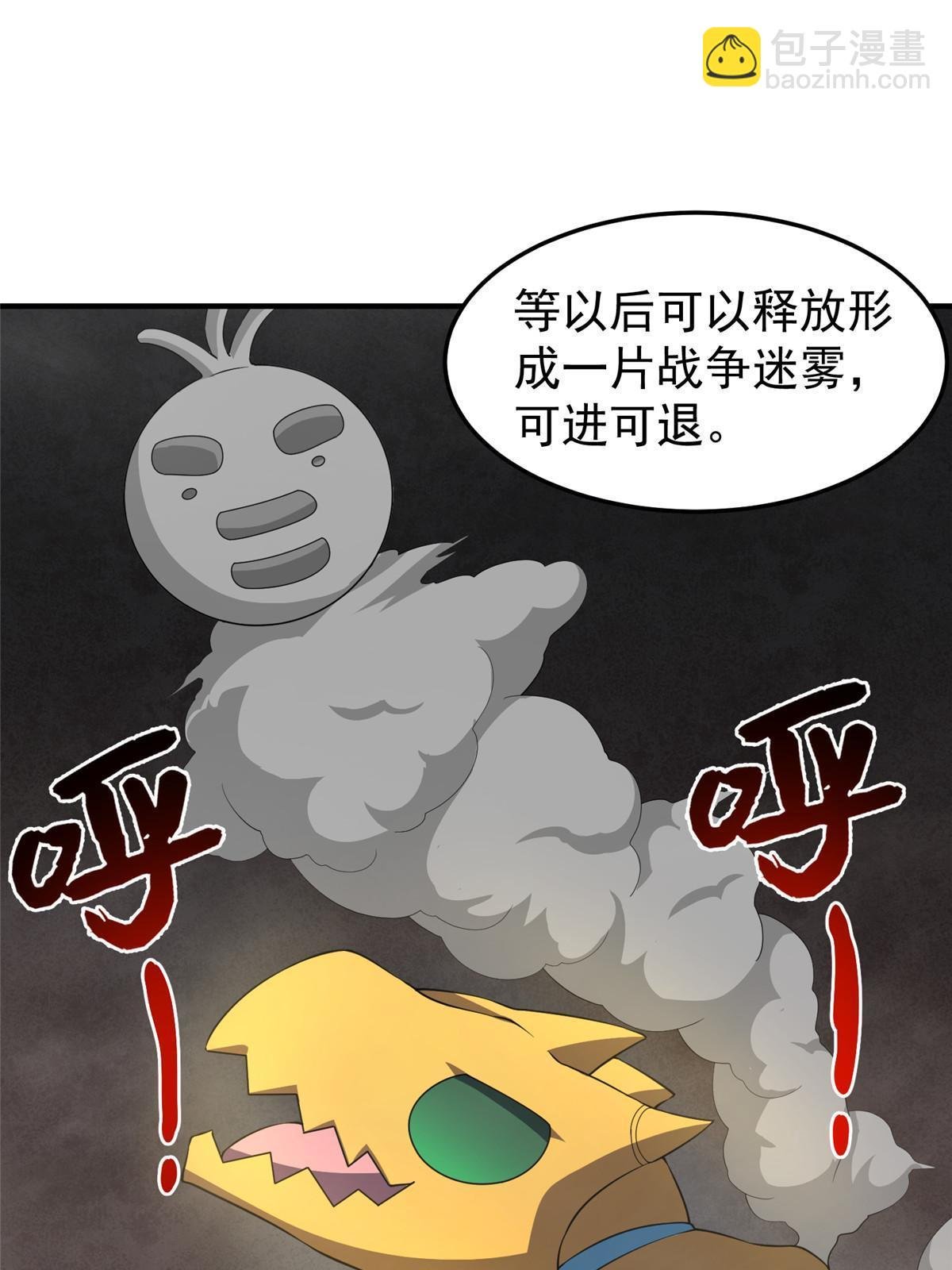 180 血腥古龙
