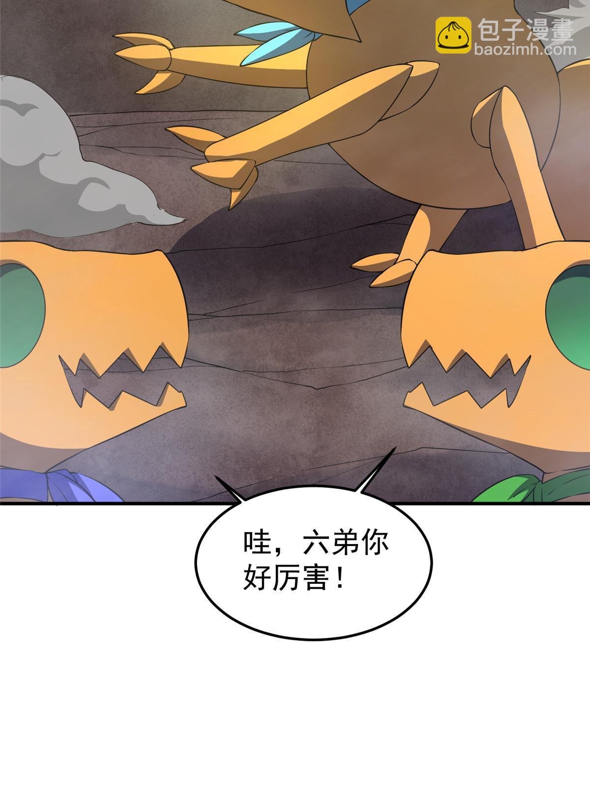 180 血腥古龙